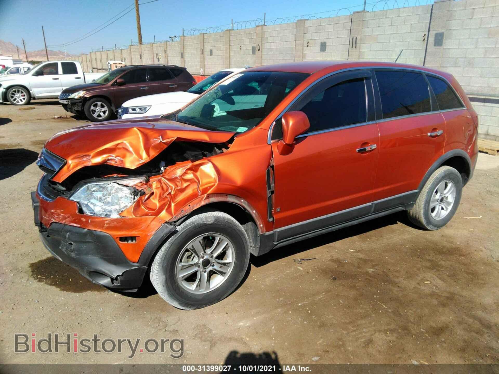2008 SATURN VUE - VIN: 3GSCL33P28S581122 - Фото 2