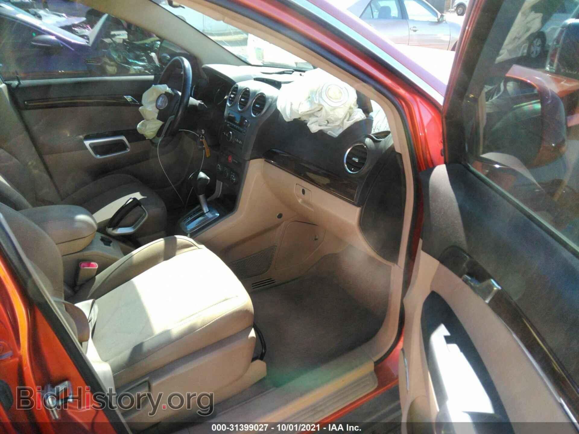 2008 SATURN VUE - VIN: 3GSCL33P28S581122 - Фото 5
