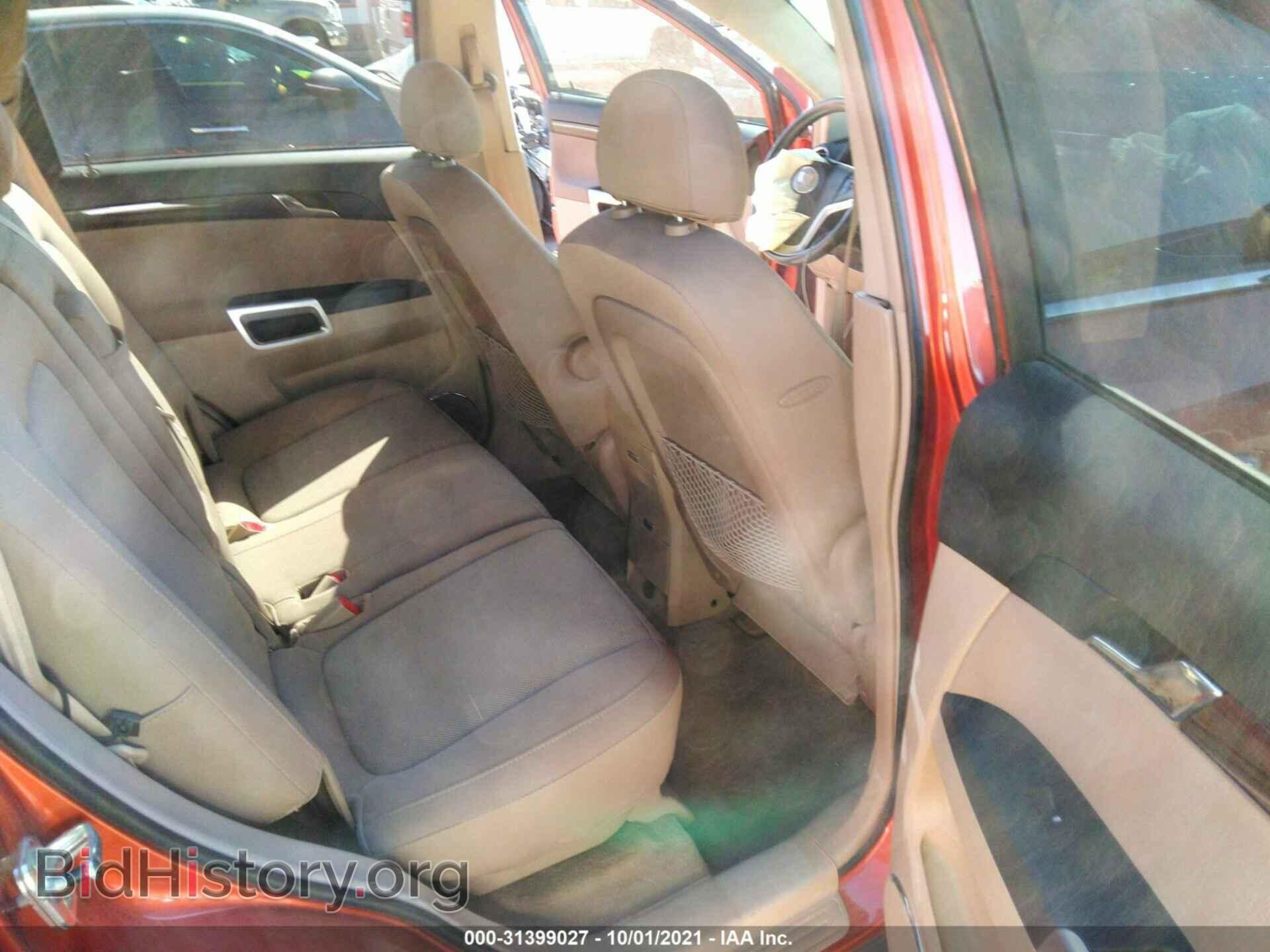 2008 SATURN VUE - VIN: 3GSCL33P28S581122 - Фото 8