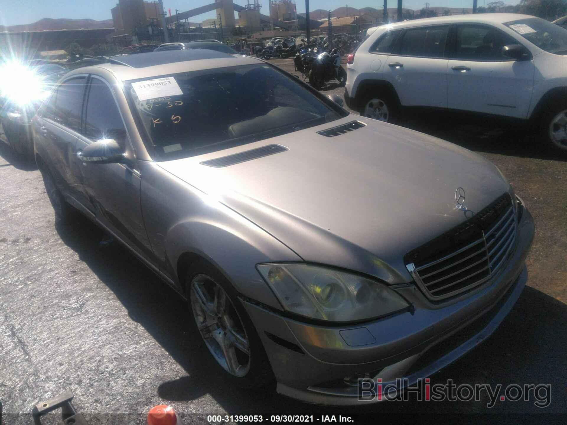 Photo WDDNG71X07A055614 - MERCEDES-BENZ S-CLASS 2007