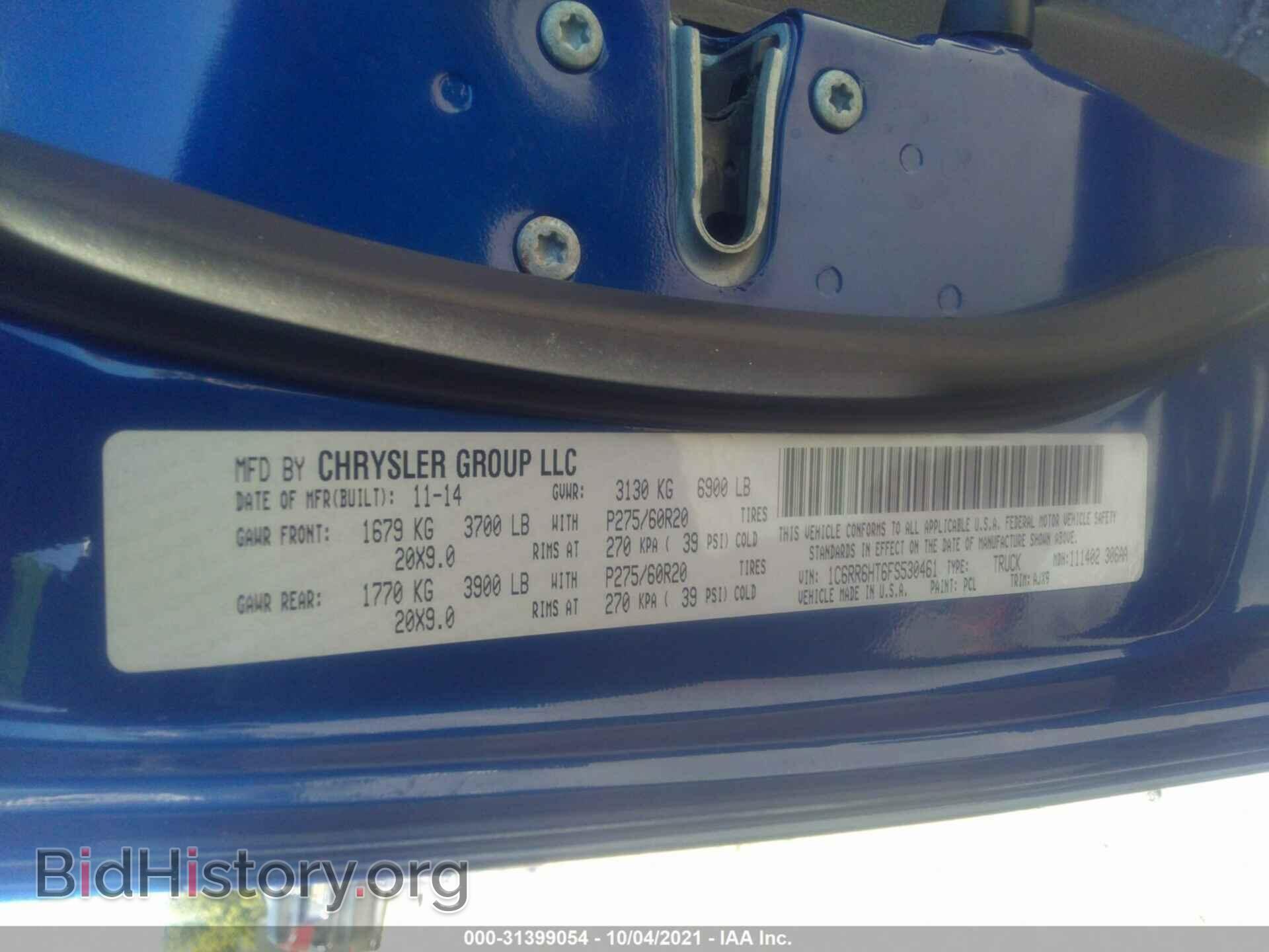 2015 RAM 1500 - VIN: 1C6RR6HT6FS530461 - Фото 9