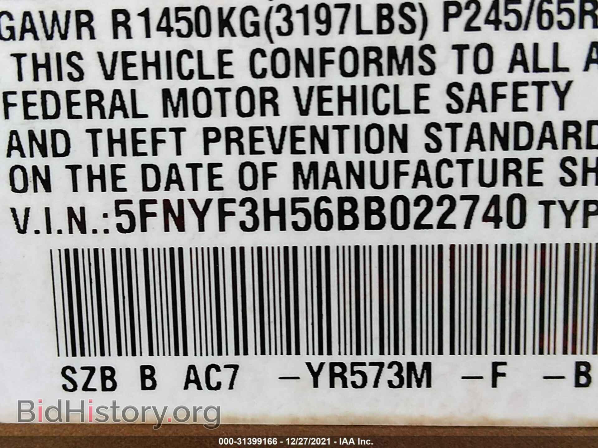 2011 HONDA PILOT - VIN: 5FNYF3H56BB022740 - Фото 9