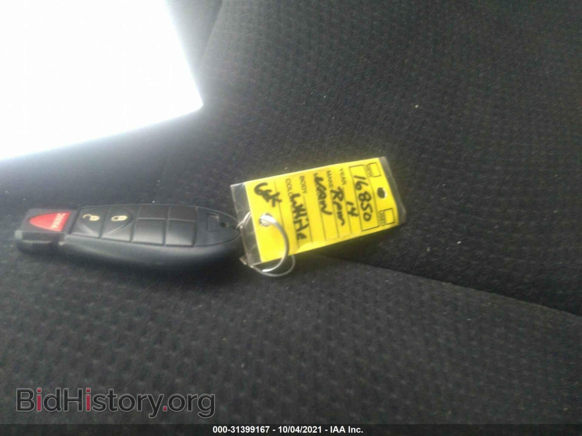 2014 RAM CARGO VAN - VIN: 2C4JRGAGXER352806 - Фото 11