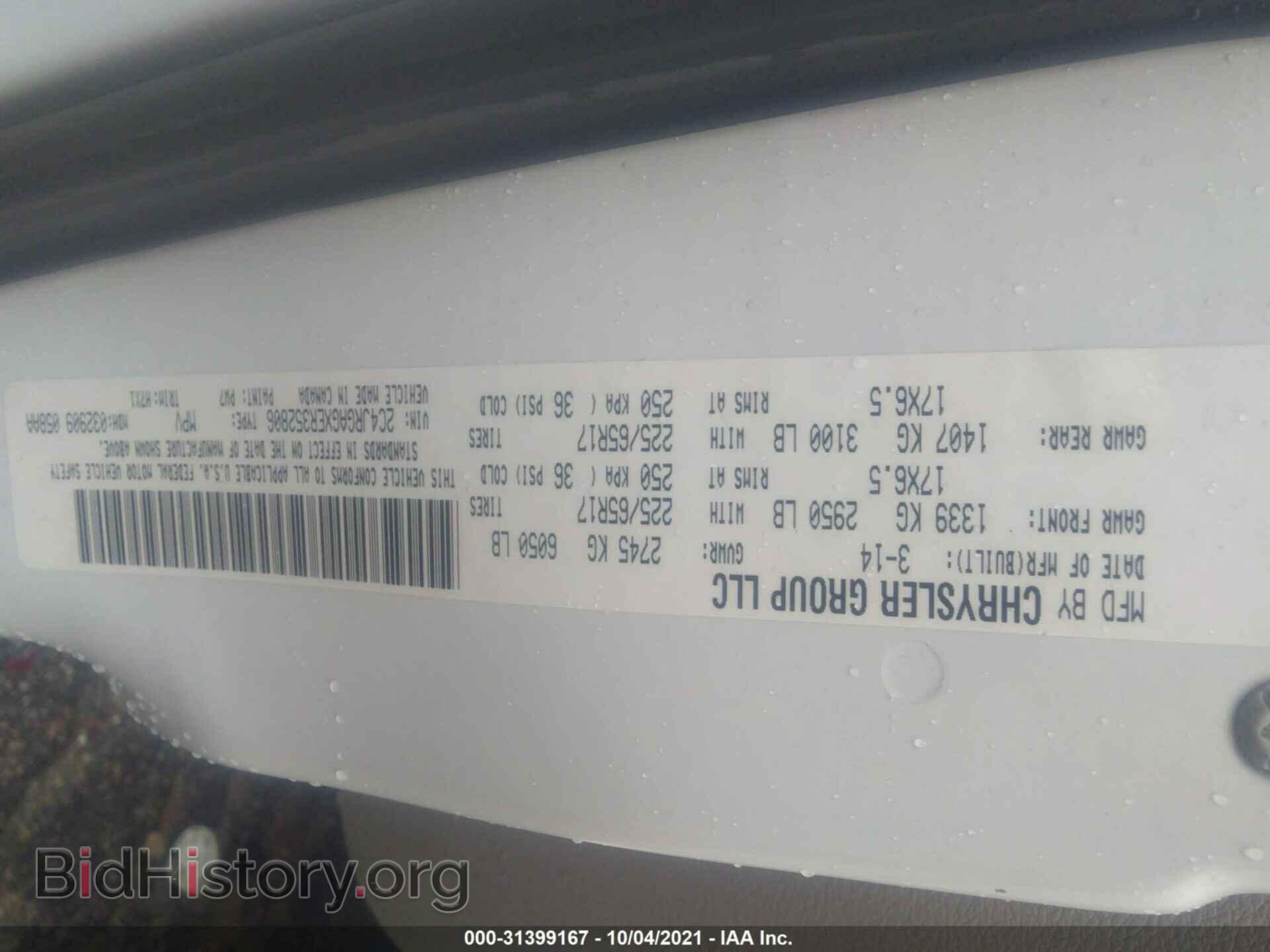 2014 RAM CARGO VAN - VIN: 2C4JRGAGXER352806 - Фото 9