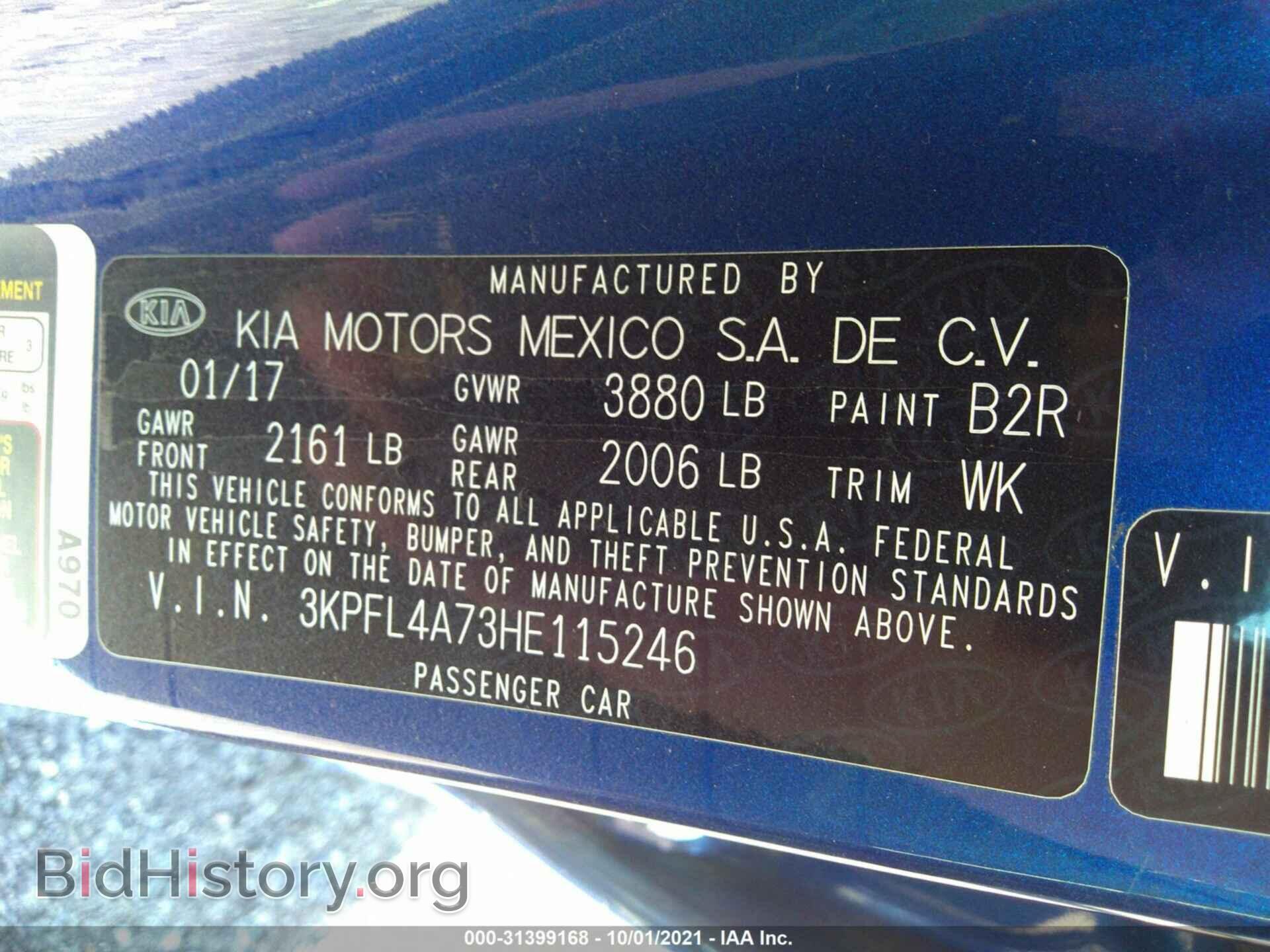 2017 KIA FORTE - VIN: 3KPFL4A73HE115246 - Фото 9