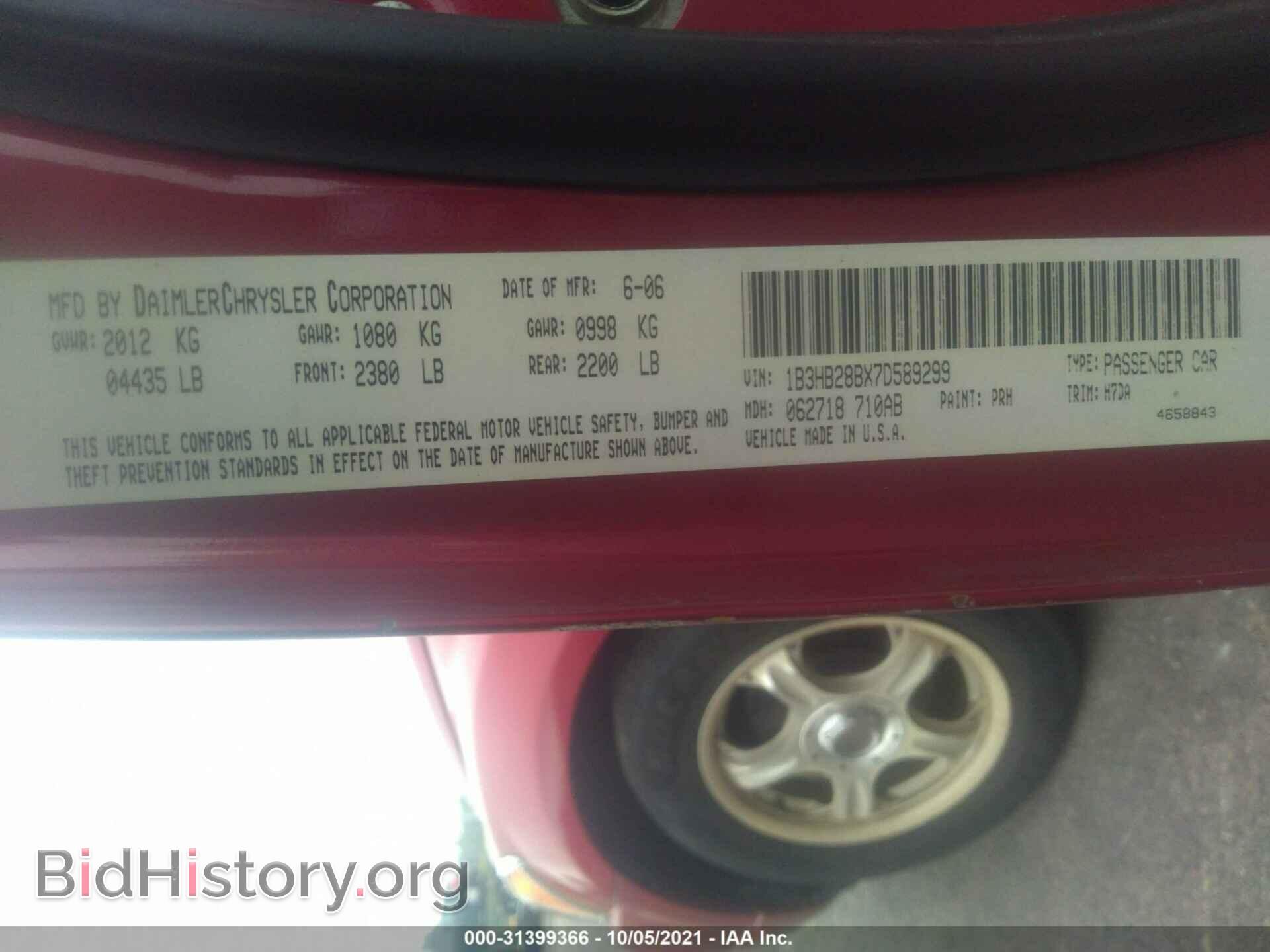 2007 DODGE CALIBER - VIN: 1B3HB28BX7D589299 - Фото 9