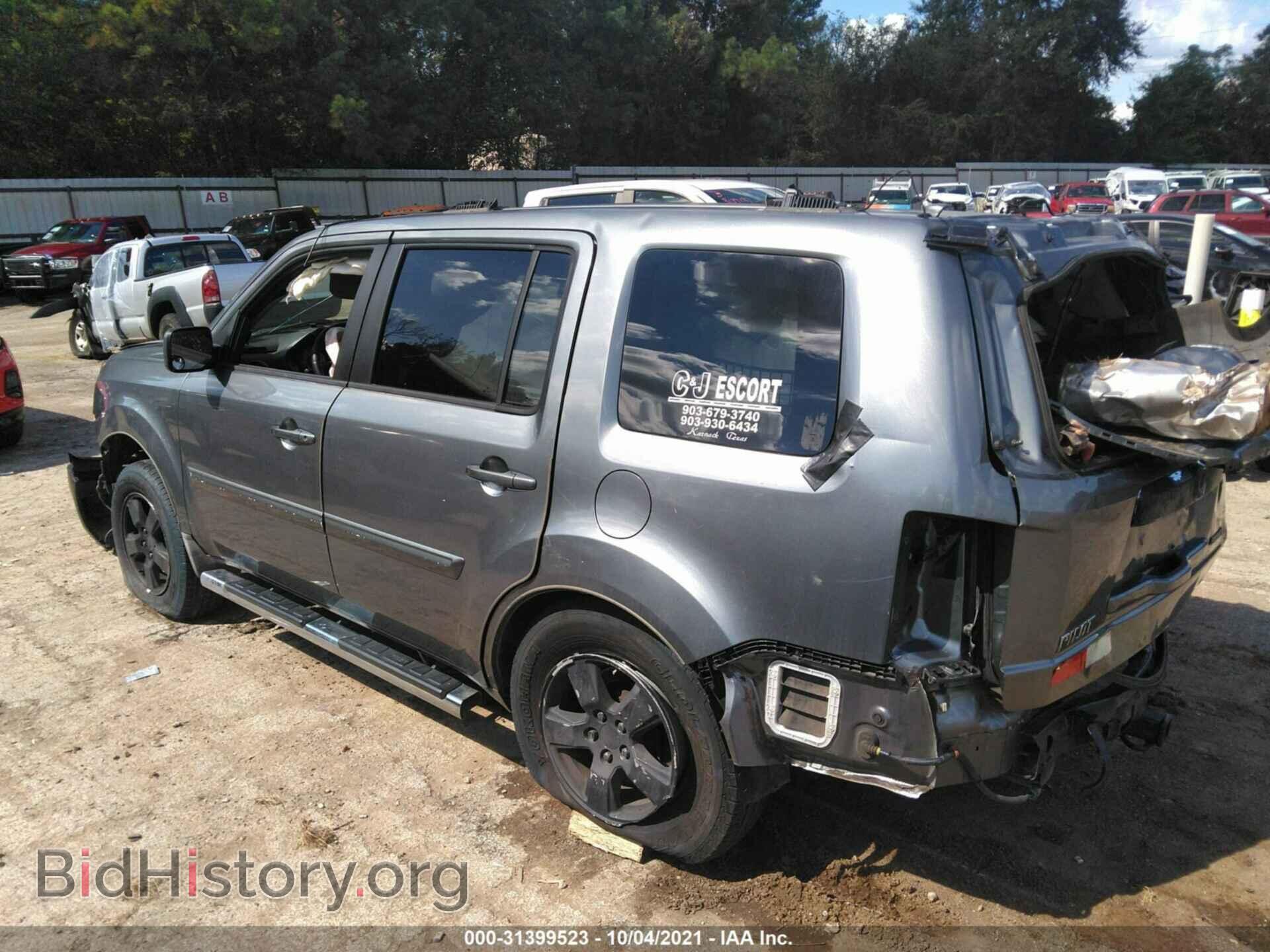2009 HONDA PILOT - VIN: 5FNYF38679B017758 - Фото 3