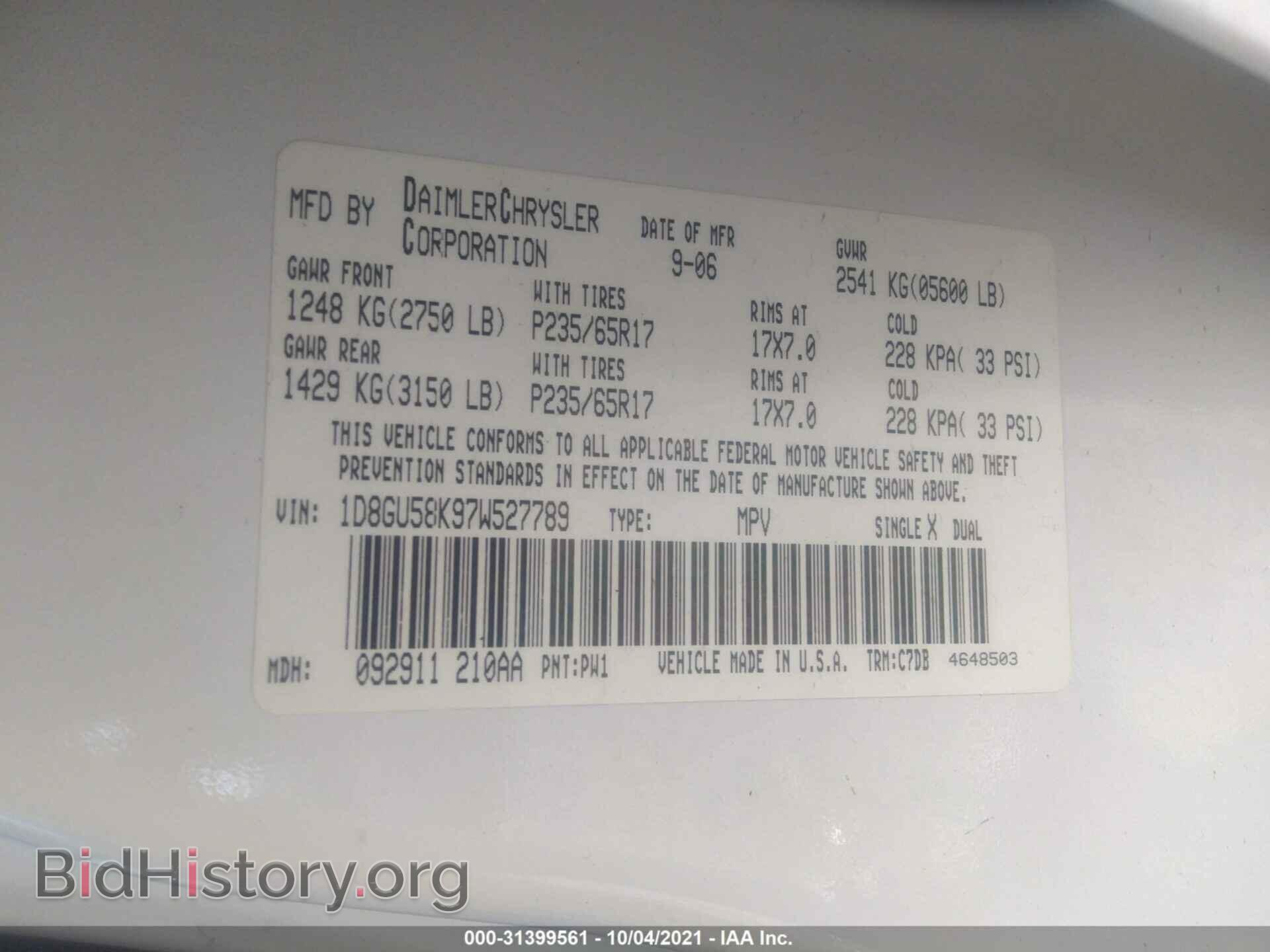 2007 DODGE NITRO - VIN: 1D8GU58K97W527789 - Фото 9