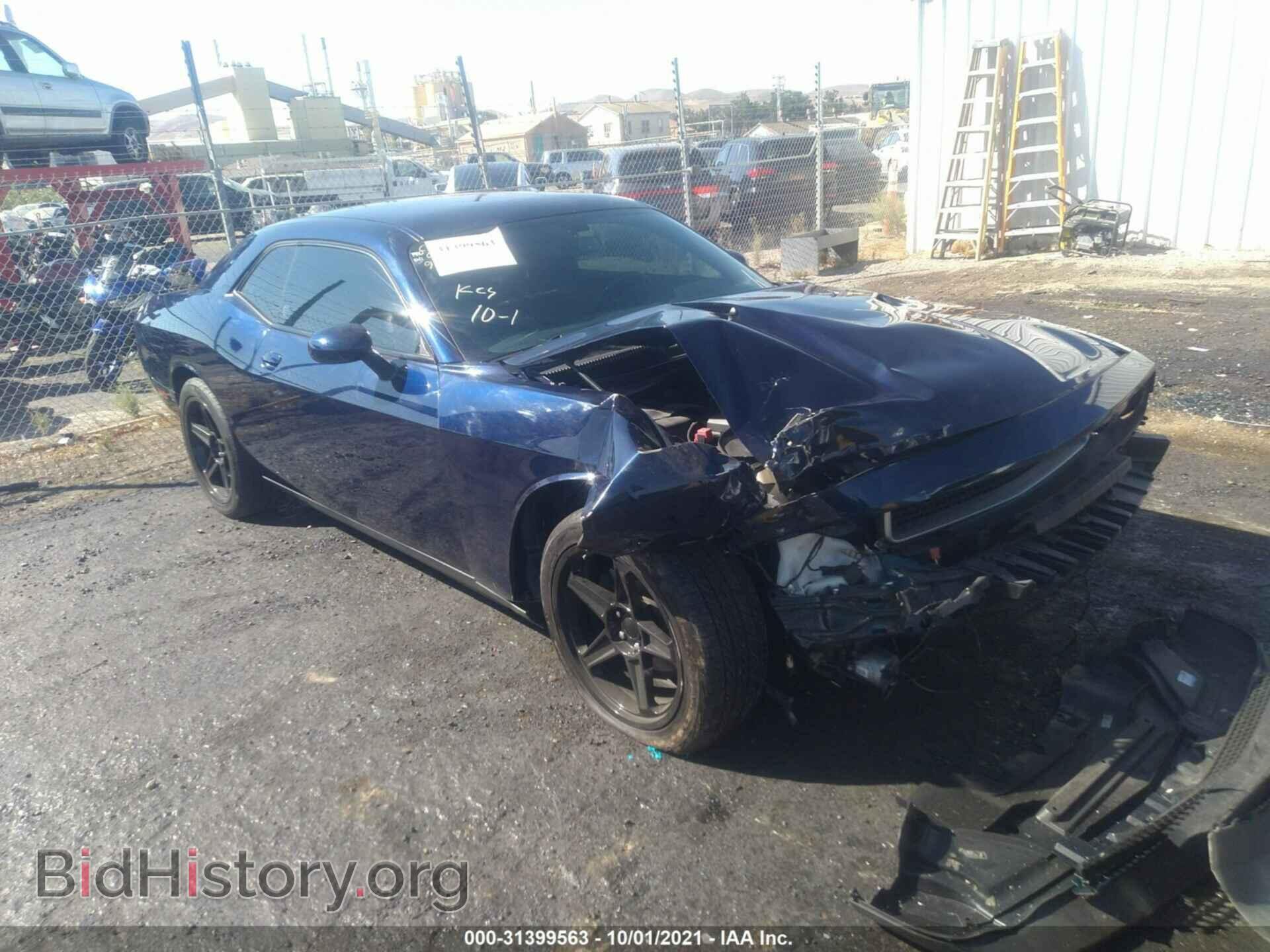 Фотография 2C3CDYAG0EH294437 - DODGE CHALLENGER 2014