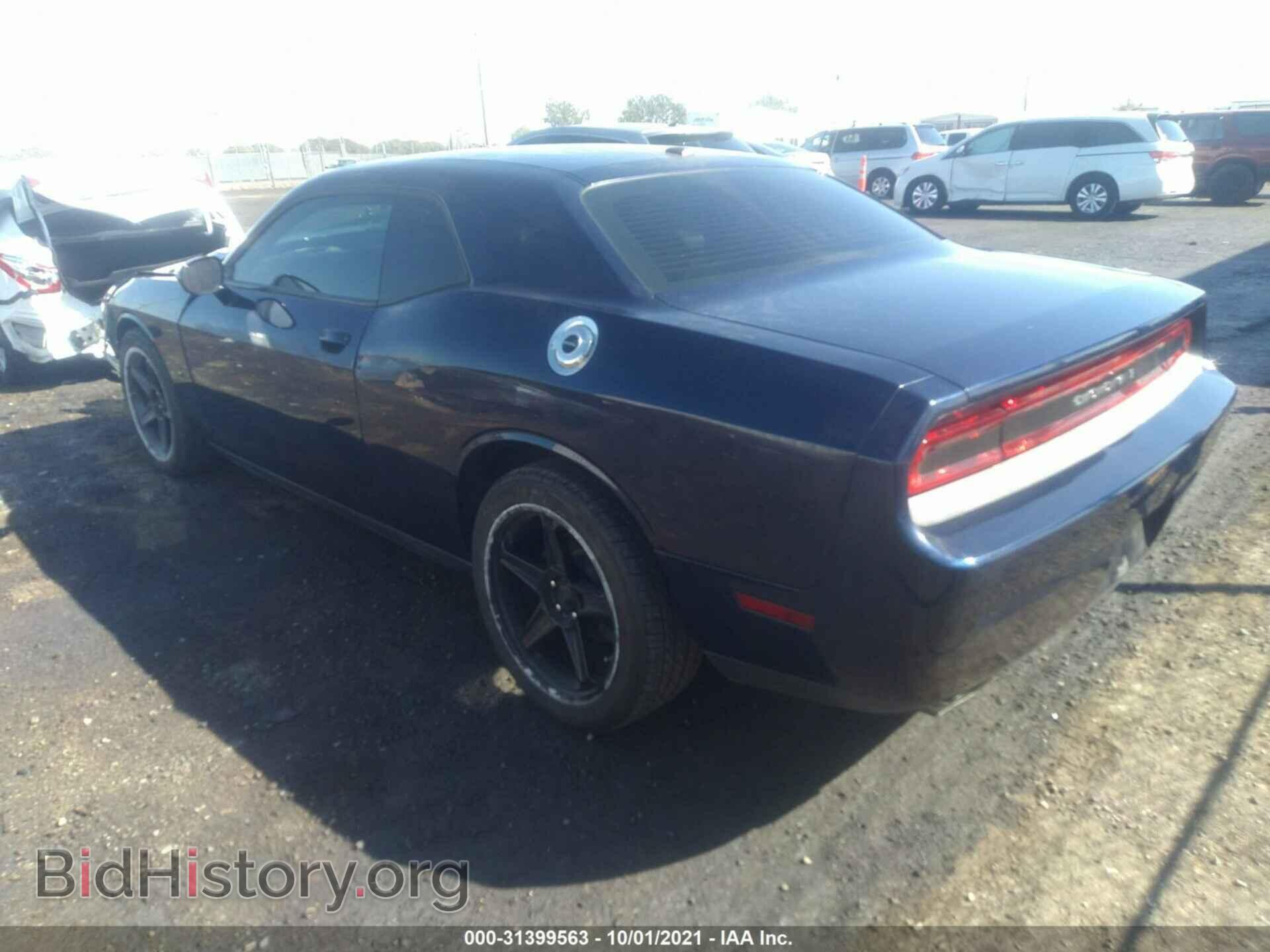 2014 DODGE CHALLENGER - VIN: 2C3CDYAG0EH294437 - Фото 3