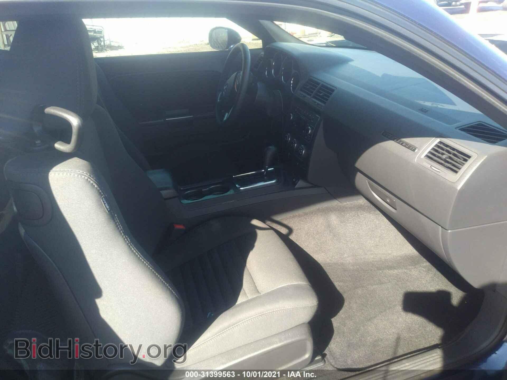 2014 DODGE CHALLENGER - VIN: 2C3CDYAG0EH294437 - Фото 5