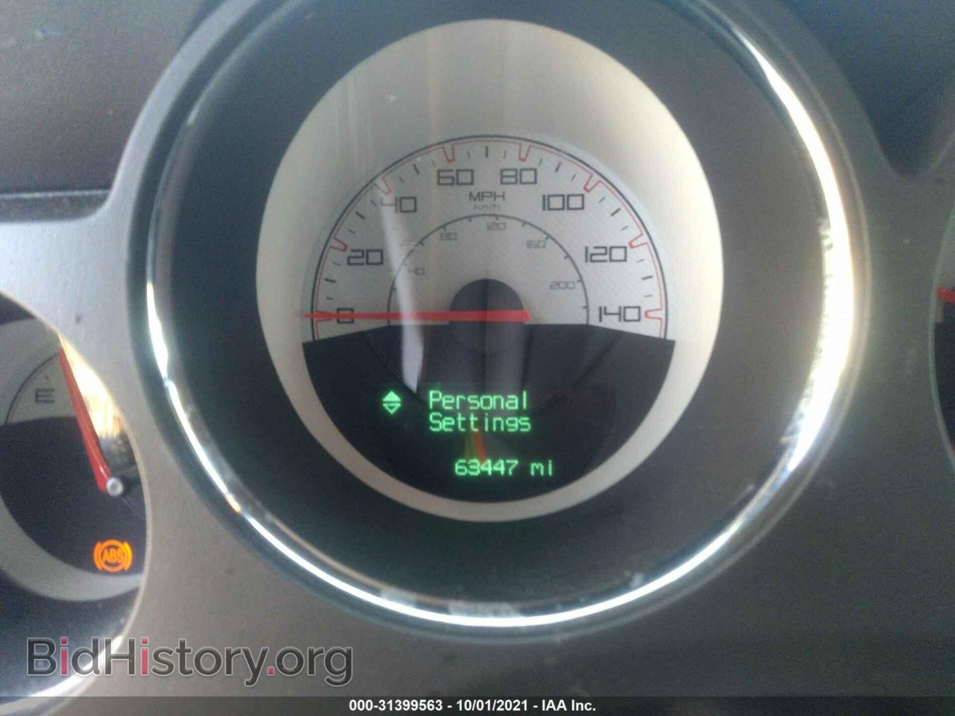 2014 DODGE CHALLENGER - VIN: 2C3CDYAG0EH294437 - Фото 7
