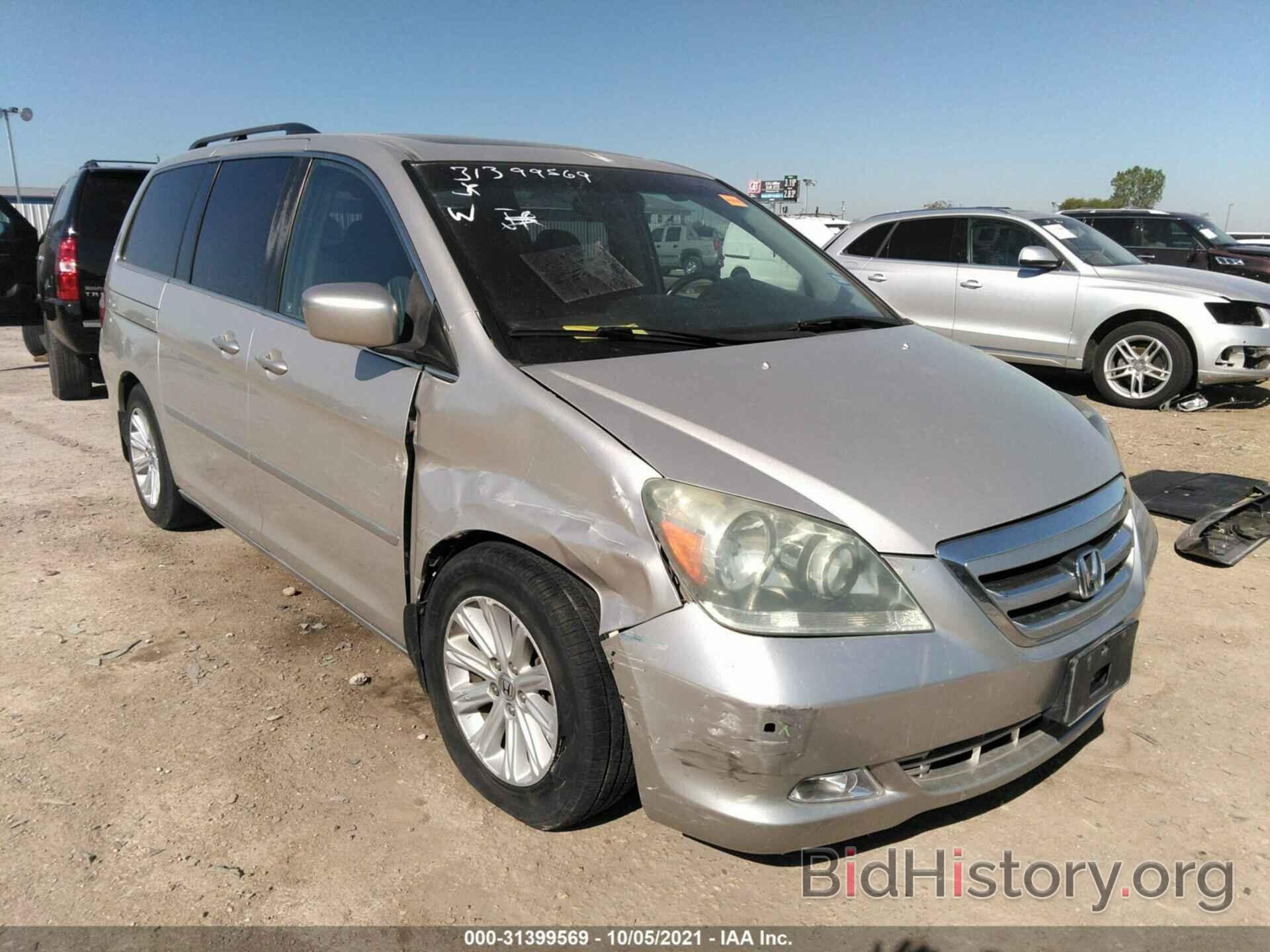 Photo 5FNRL38806B055844 - HONDA ODYSSEY 2006