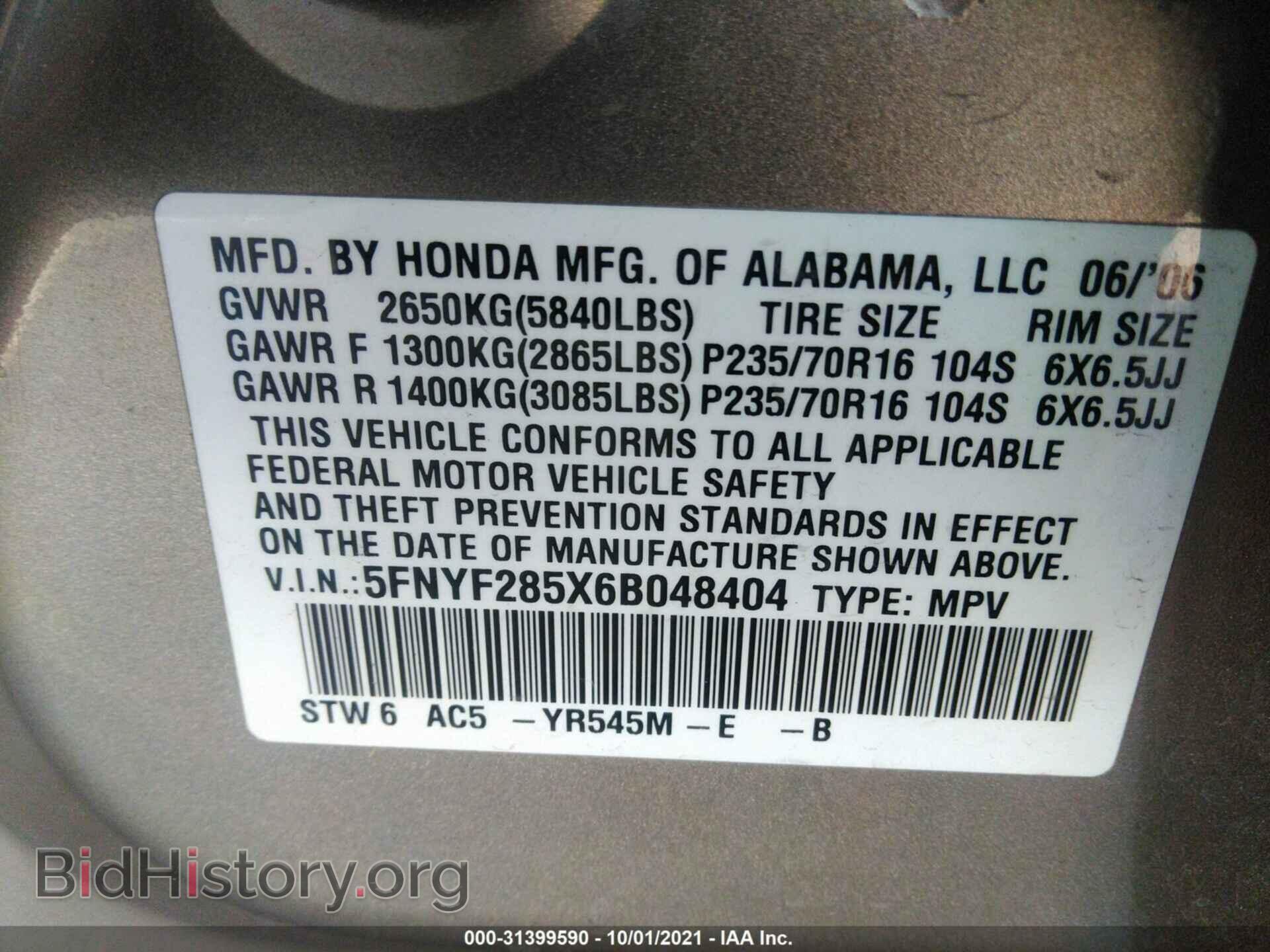 2006 HONDA PILOT - VIN: 5FNYF285X6B048404 - Фото 9