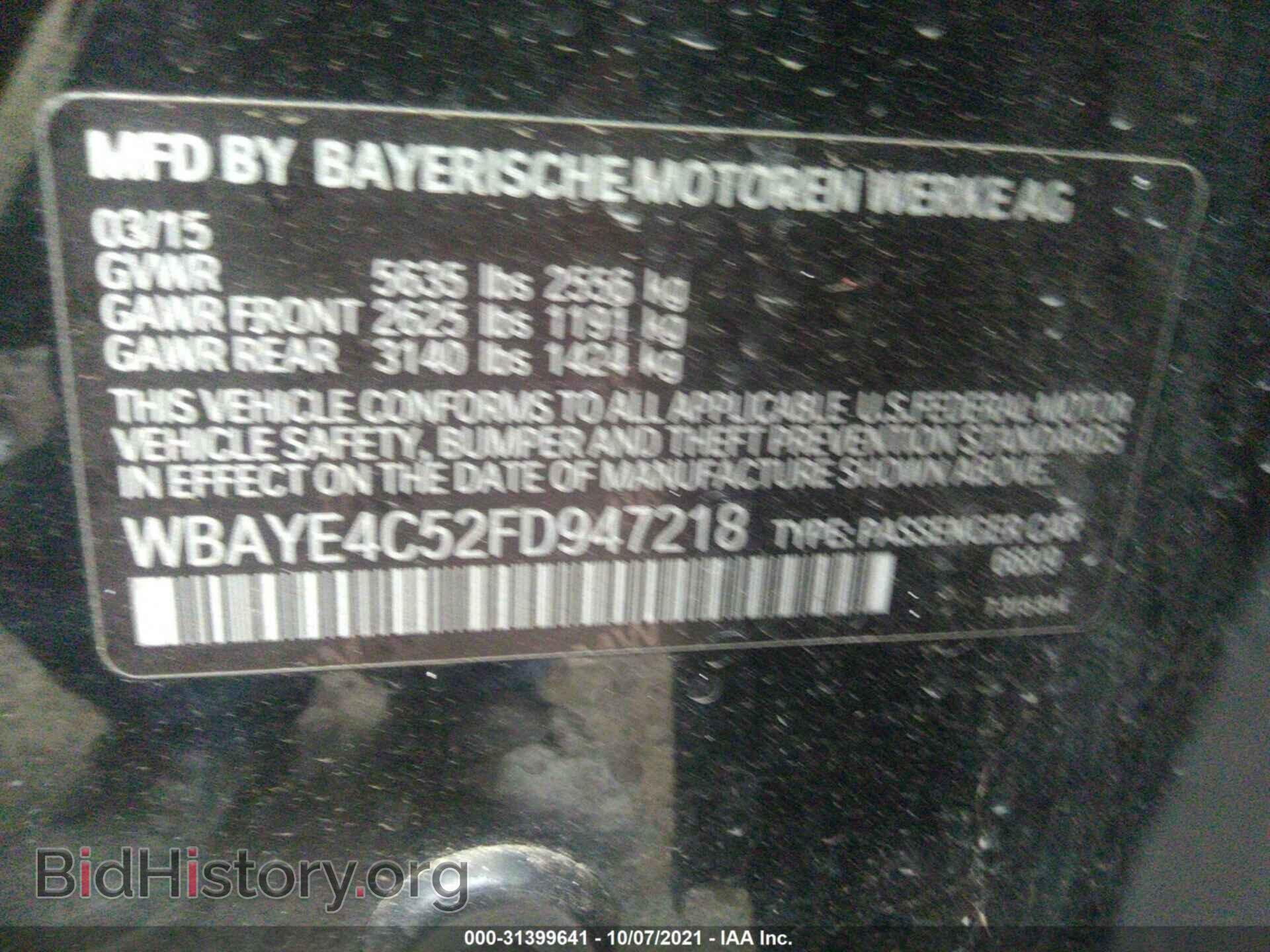 2015 BMW 7 SERIES - VIN: WBAYE4C52FD947218 - Фото 9