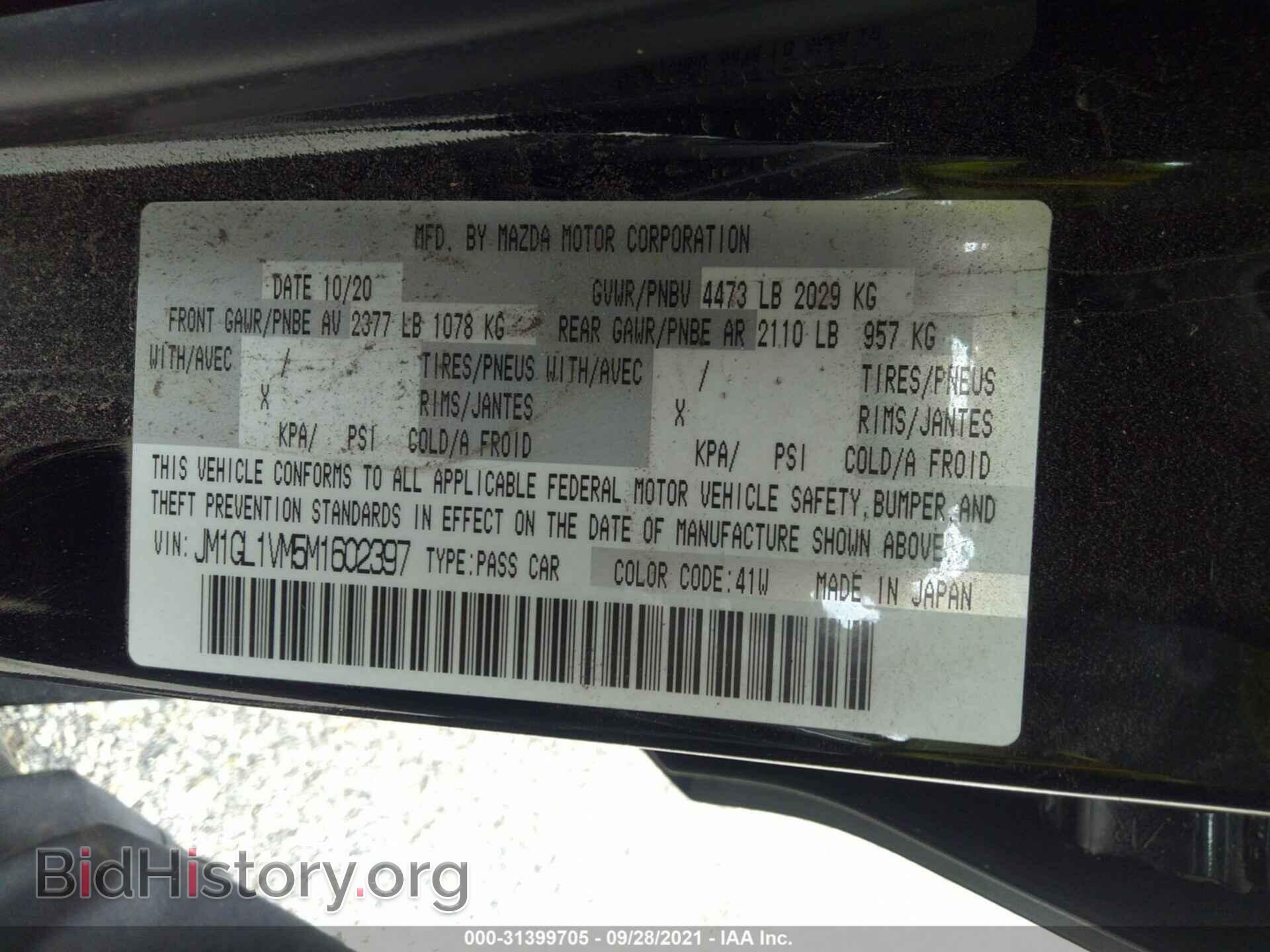 2021 MAZDA MAZDA6 - VIN: JM1GL1VM5M1602397 - Фото 9