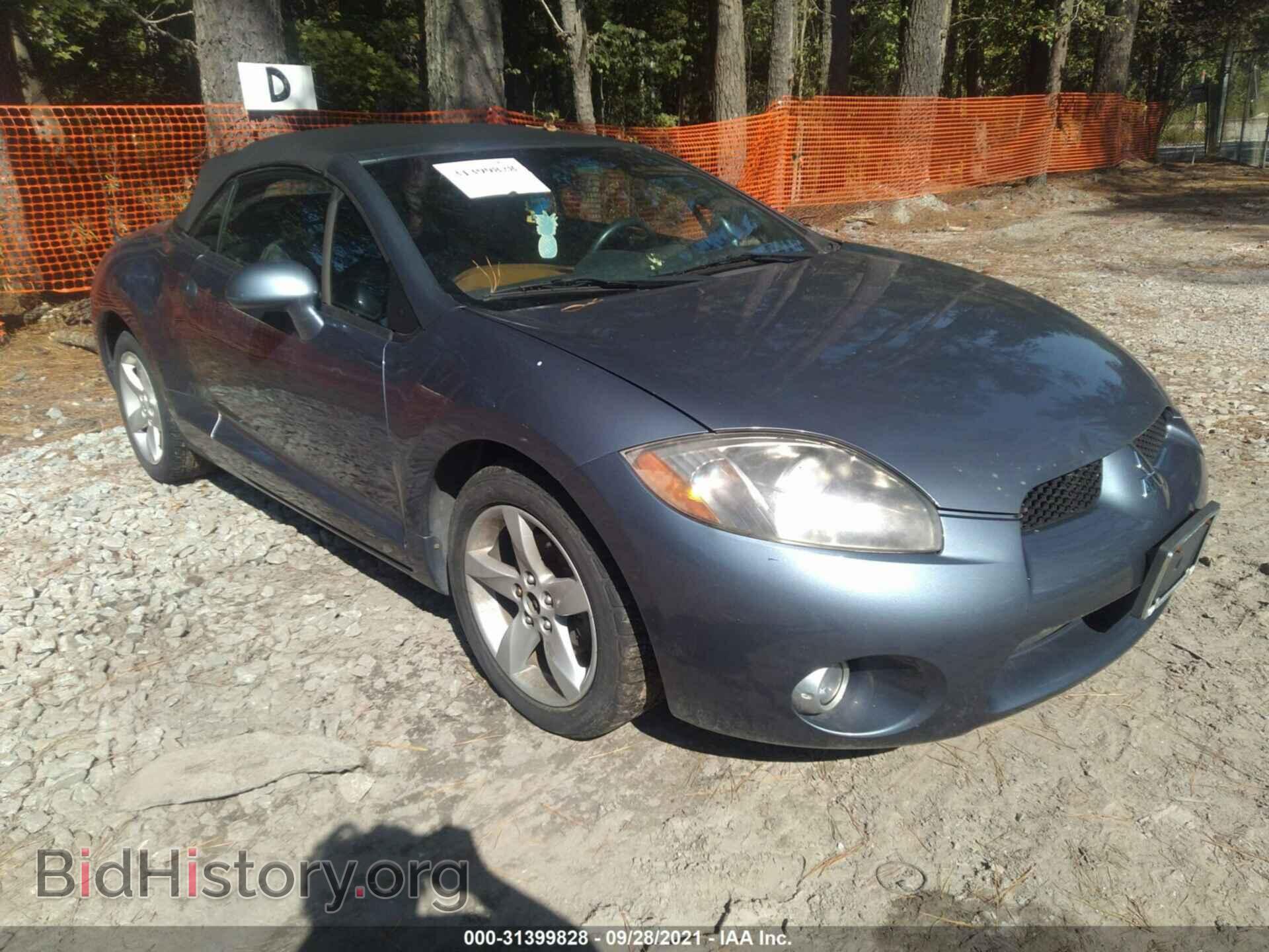 Фотография 4A3AL25F17E019557 - MITSUBISHI ECLIPSE 2007