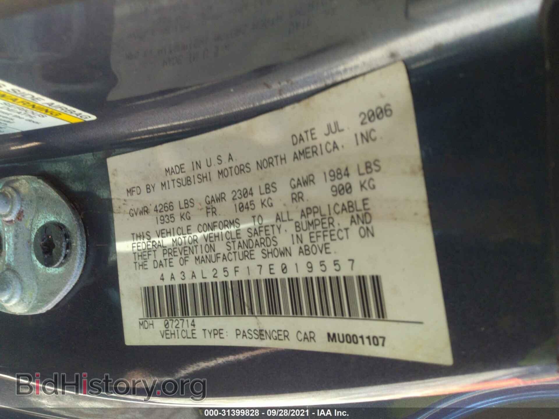 2007 MITSUBISHI ECLIPSE - VIN: 4A3AL25F17E019557 - Фото 9