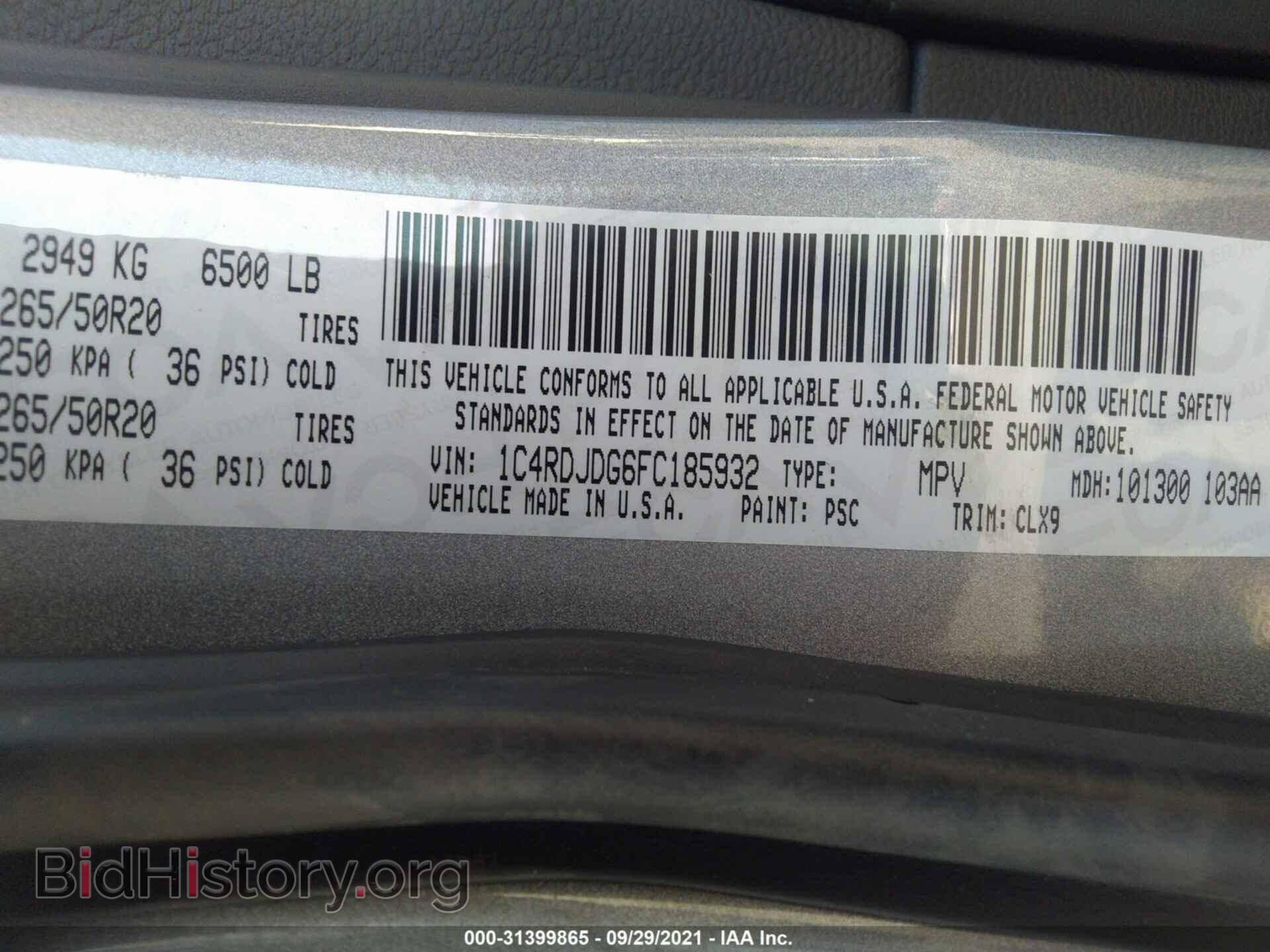 2015 DODGE DURANGO - VIN: 1C4RDJDG6FC185932 - Фото 9