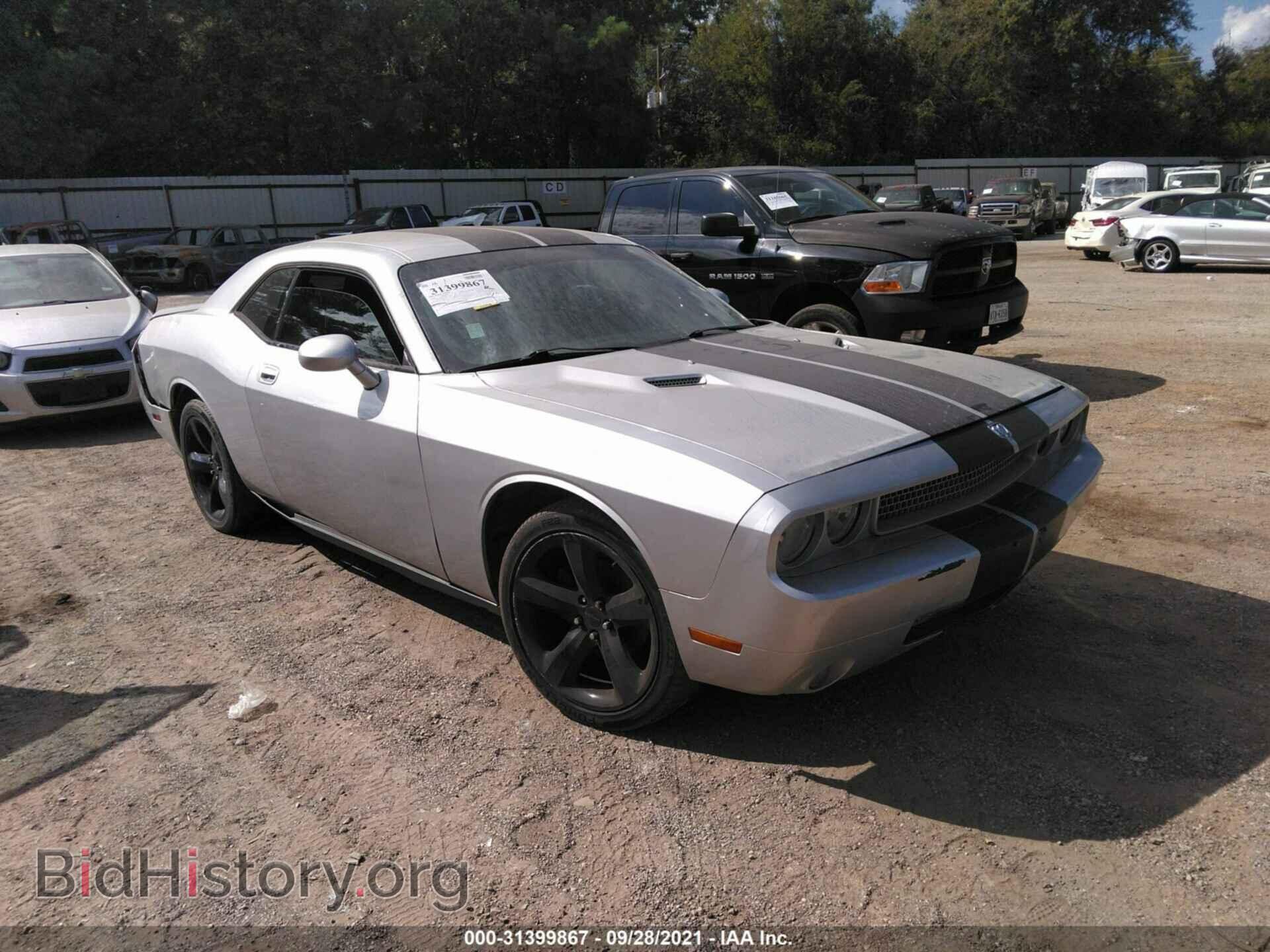 Фотография 2B3CJ4DVXAH275395 - DODGE CHALLENGER 2010