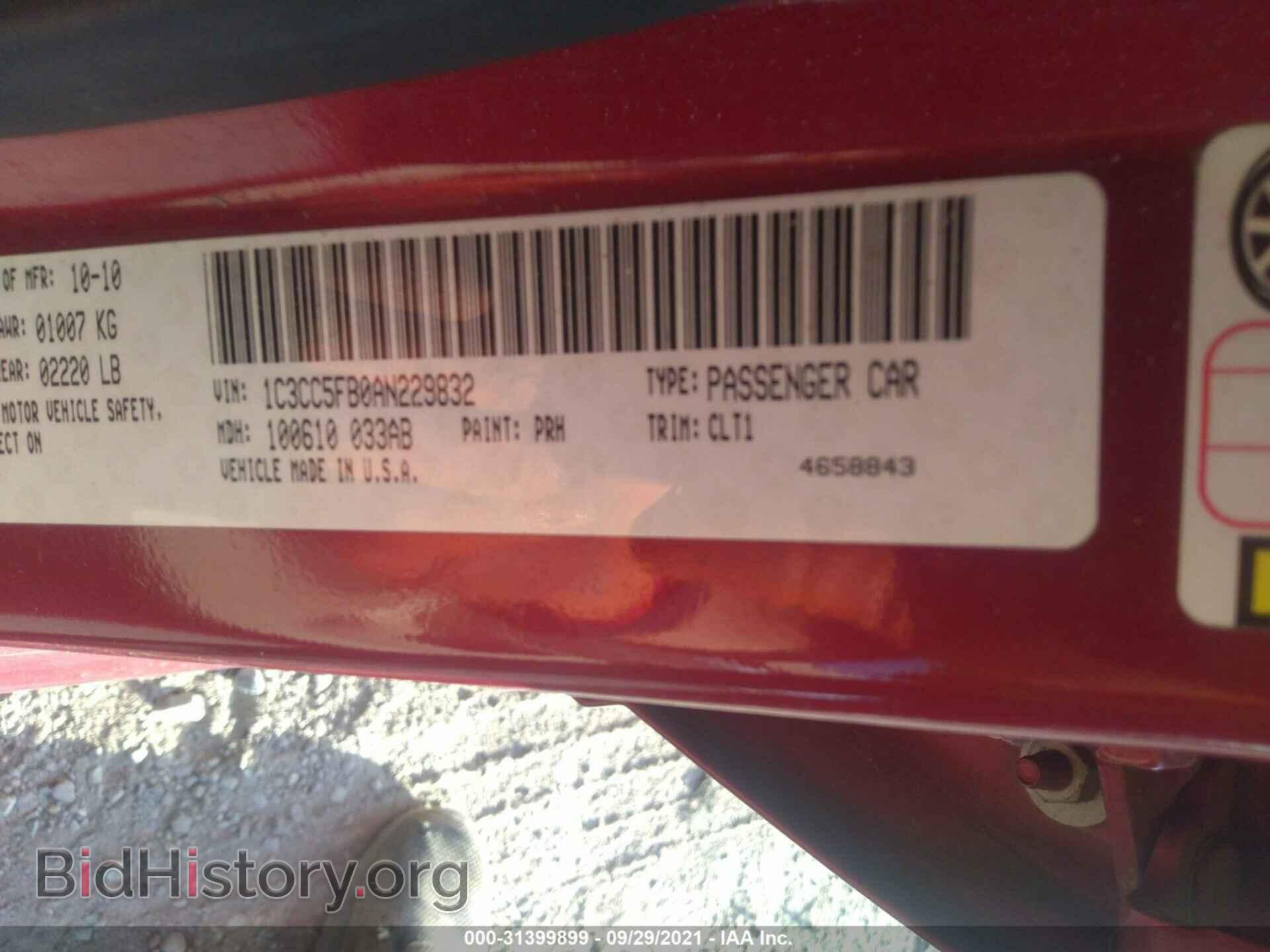 2010 CHRYSLER SEBRING - VIN: 1C3CC5FB0AN229832 - Фото 9