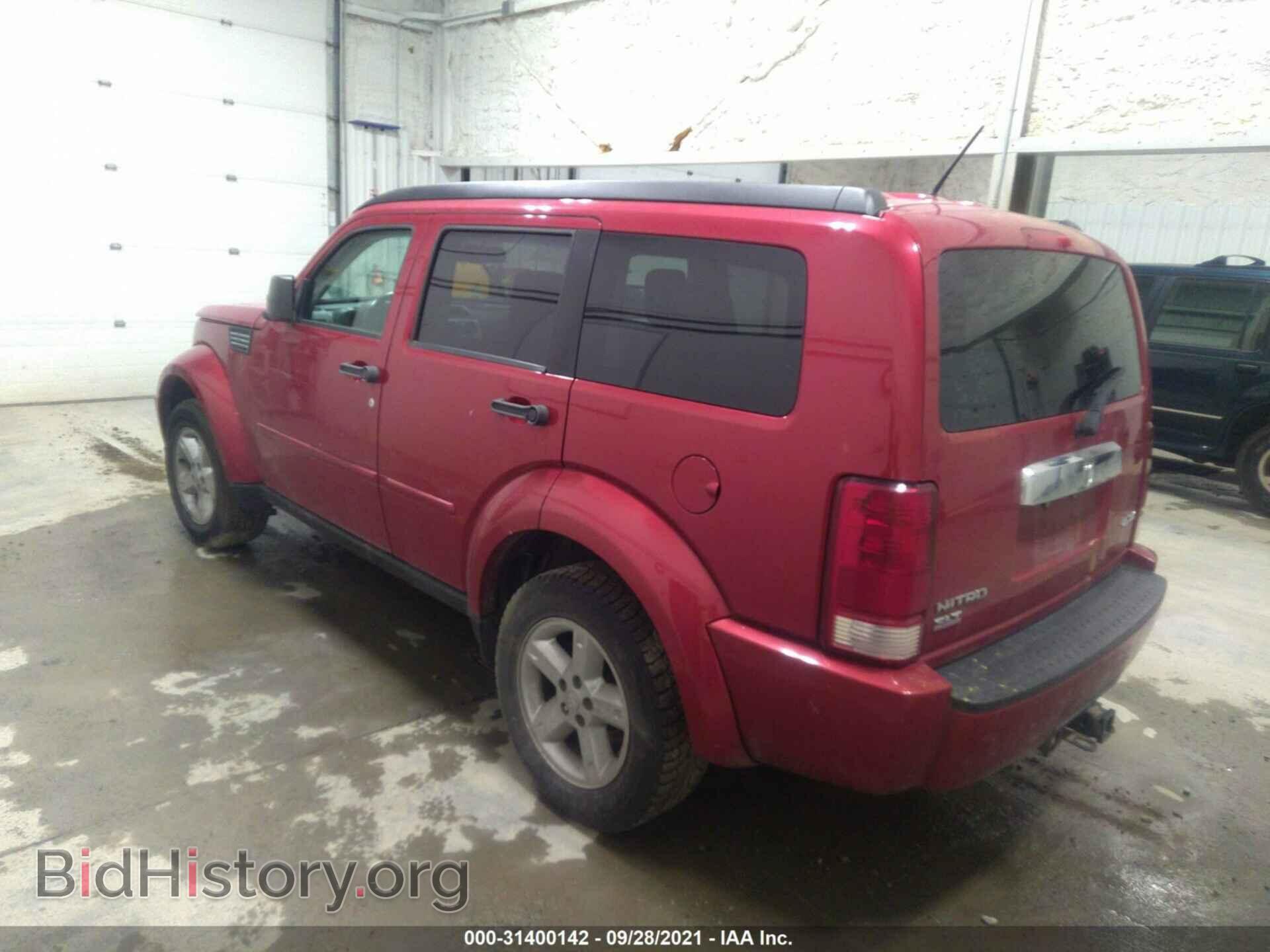 2007 DODGE NITRO - VIN: 1D8GU58K17W619754 - Фото 3
