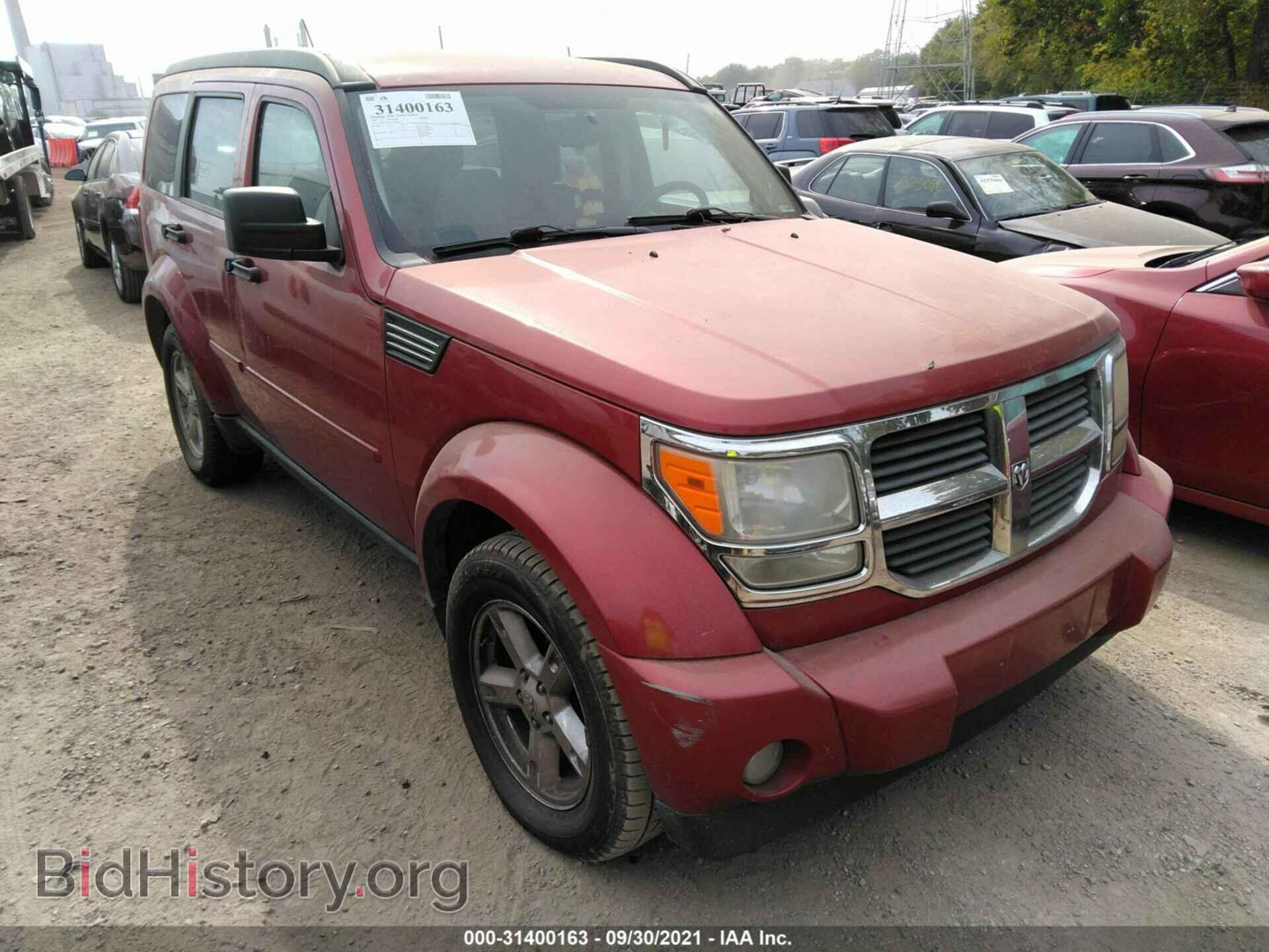 Фотография 1D8GU58K67W566369 - DODGE NITRO 2007