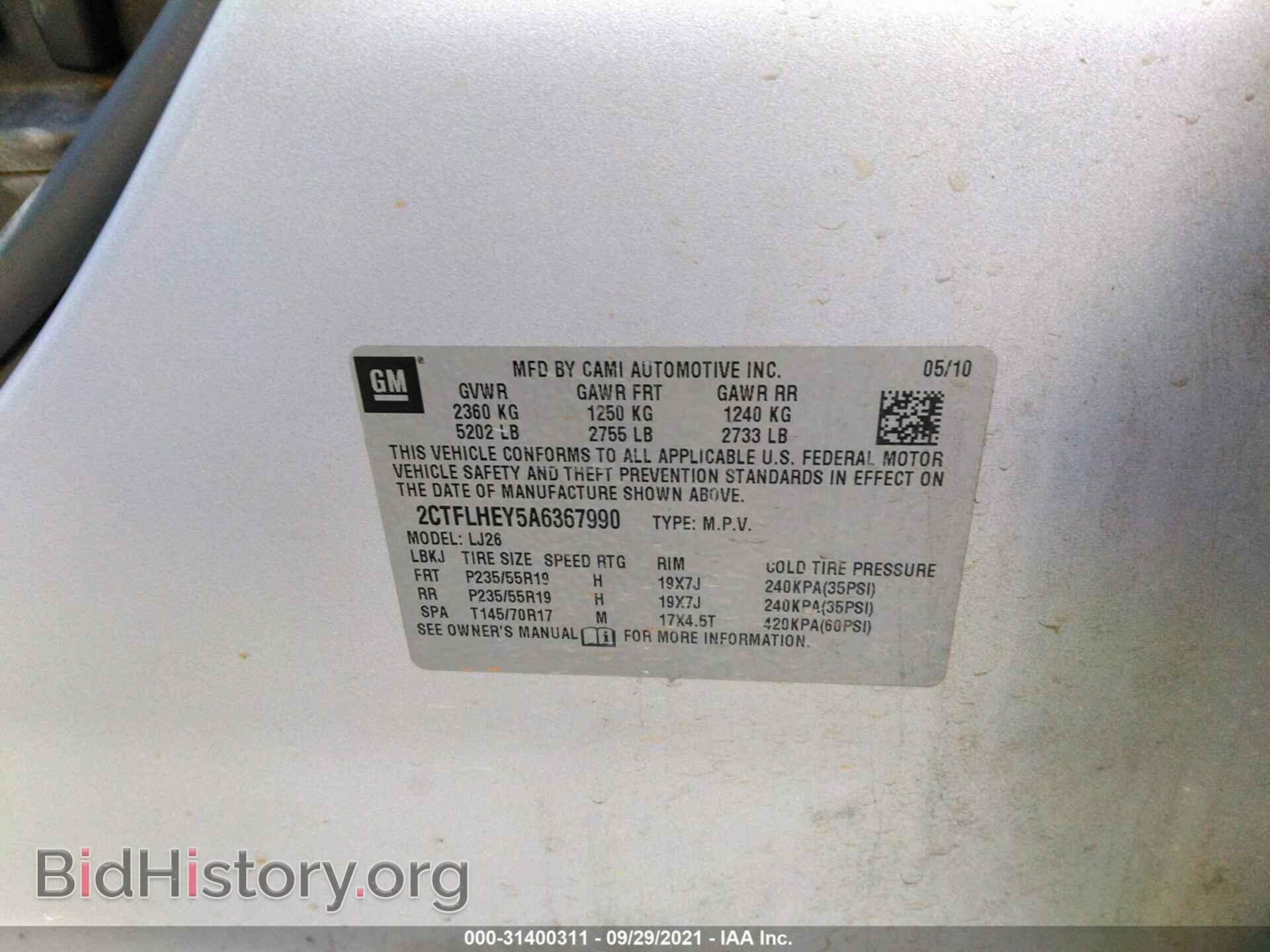 2010 GMC TERRAIN - VIN: 2CTFLHEY5A6367990 - Photo 9