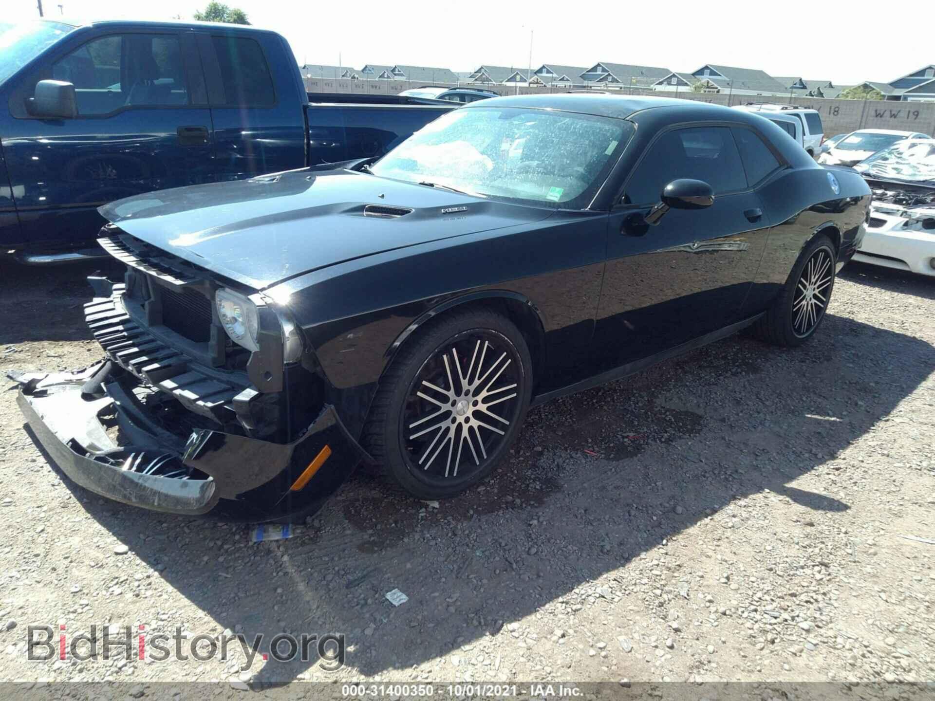 2013 DODGE CHALLENGER - VIN: 2C3CDYBT0DH635619 - Photo 2