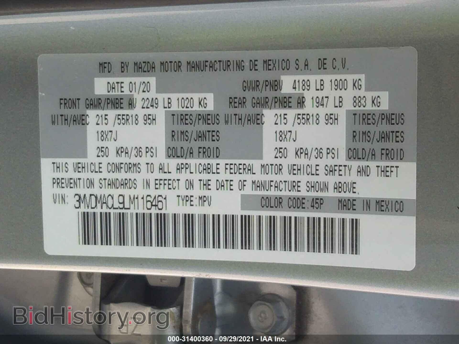 2020 MAZDA CX-30 - VIN: 3MVDMACL9LM116461 - Фото 9