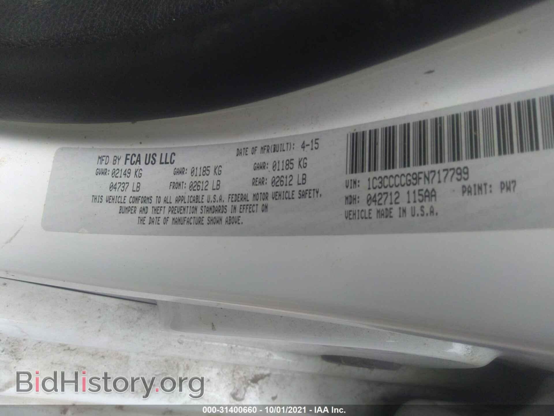 2015 CHRYSLER 200 - VIN: 1C3CCCCG9FN717799 - Фото 9