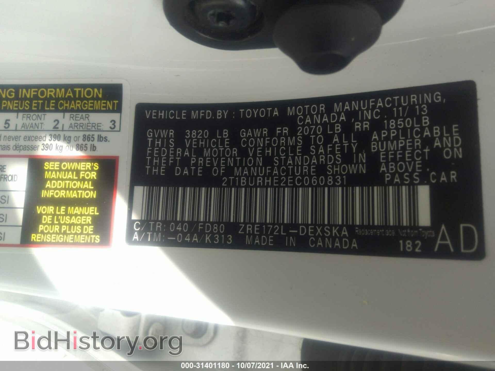2014 TOYOTA COROLLA - VIN: 2T1BURHE2EC060831 - Photo 9