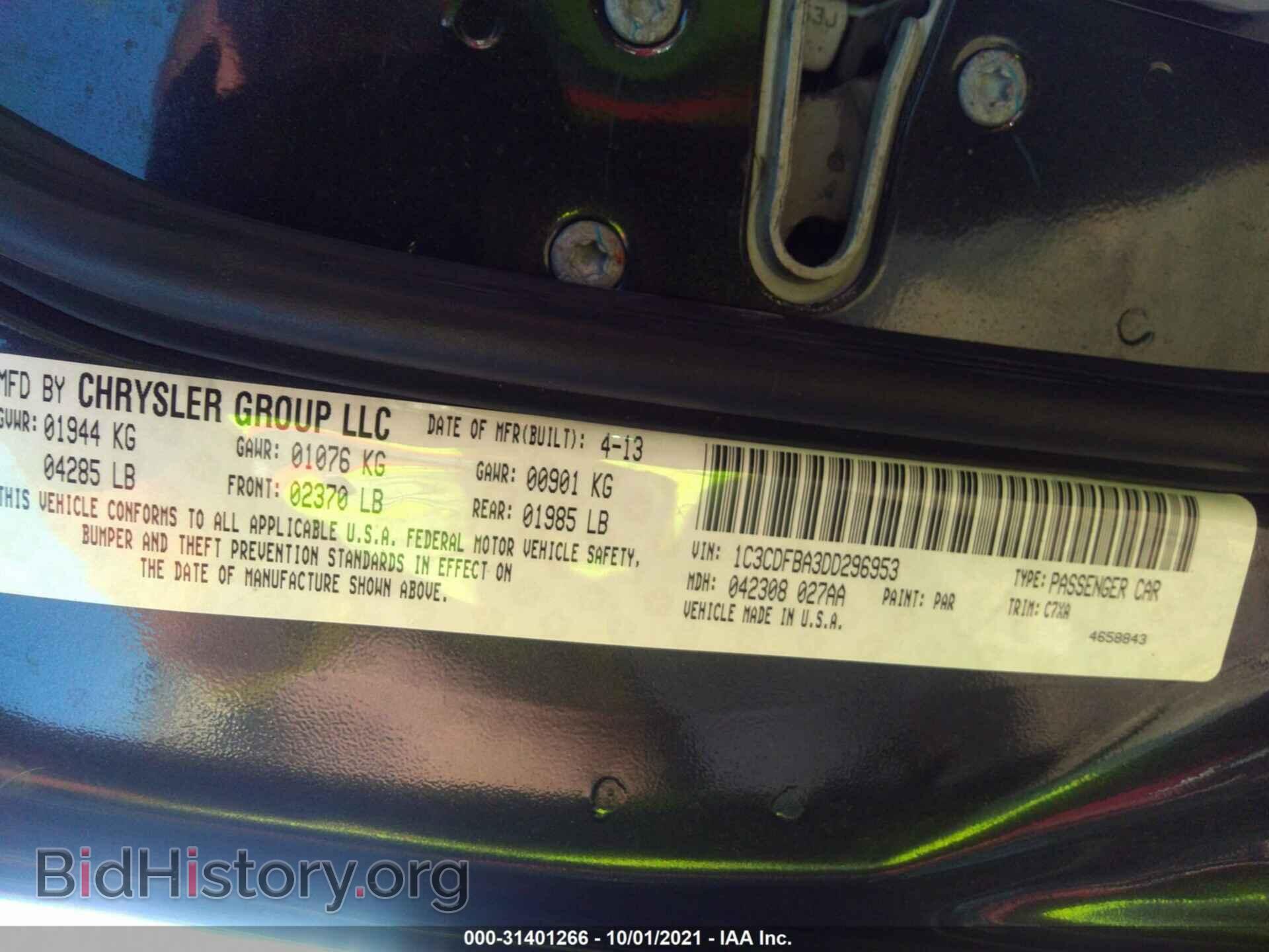 2013 DODGE DART - VIN: 1C3CDFBA3DD296953 - Photo 9