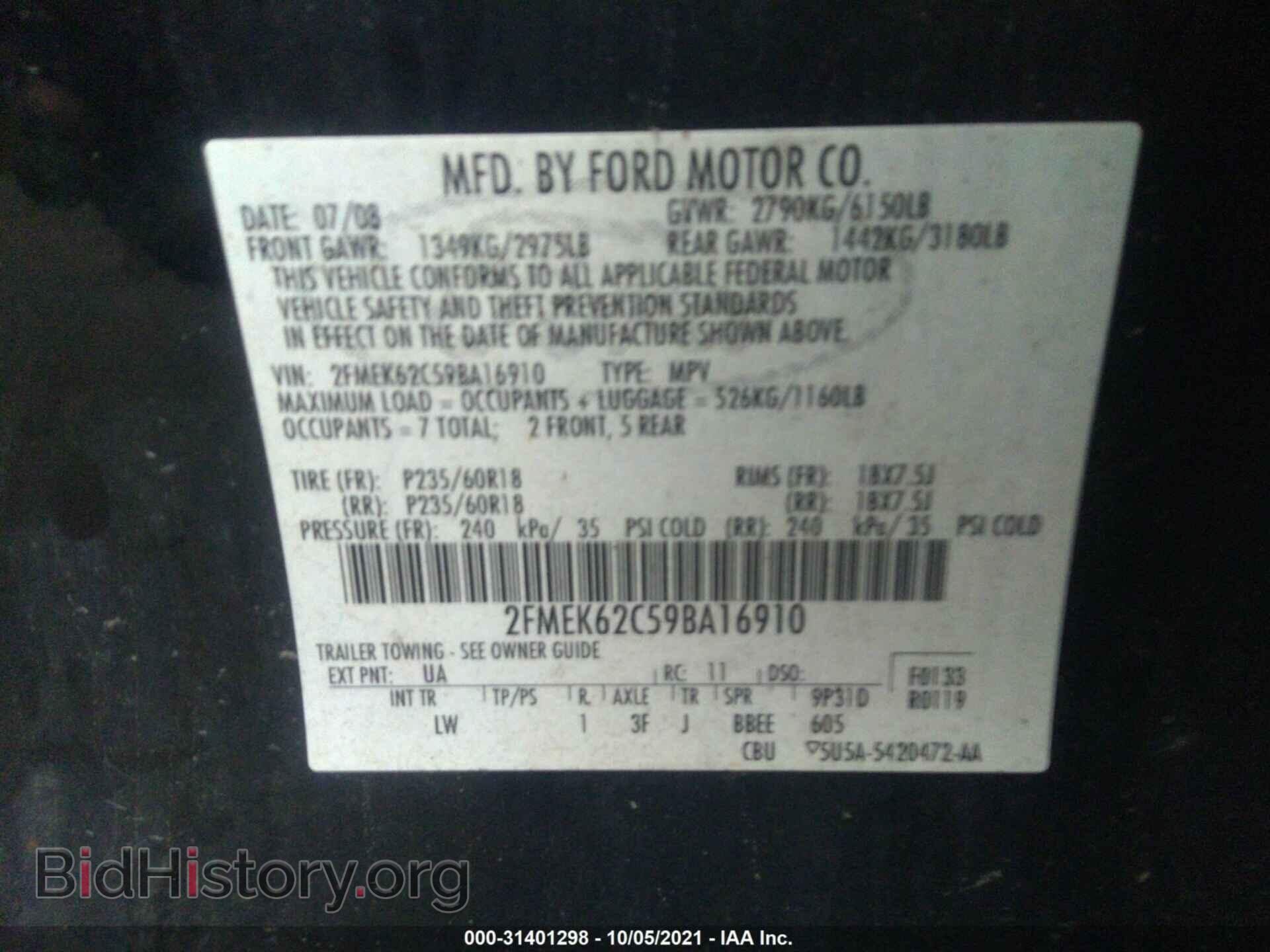 2009 FORD FLEX - VIN: 2FMEK62C59BA16910 - Фото 9