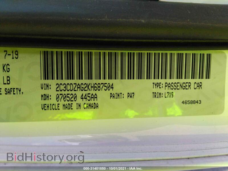 2019 Dodge CHALLENGER (VIN 2C3CDZAG2KH687504) — фото 9 из 11
