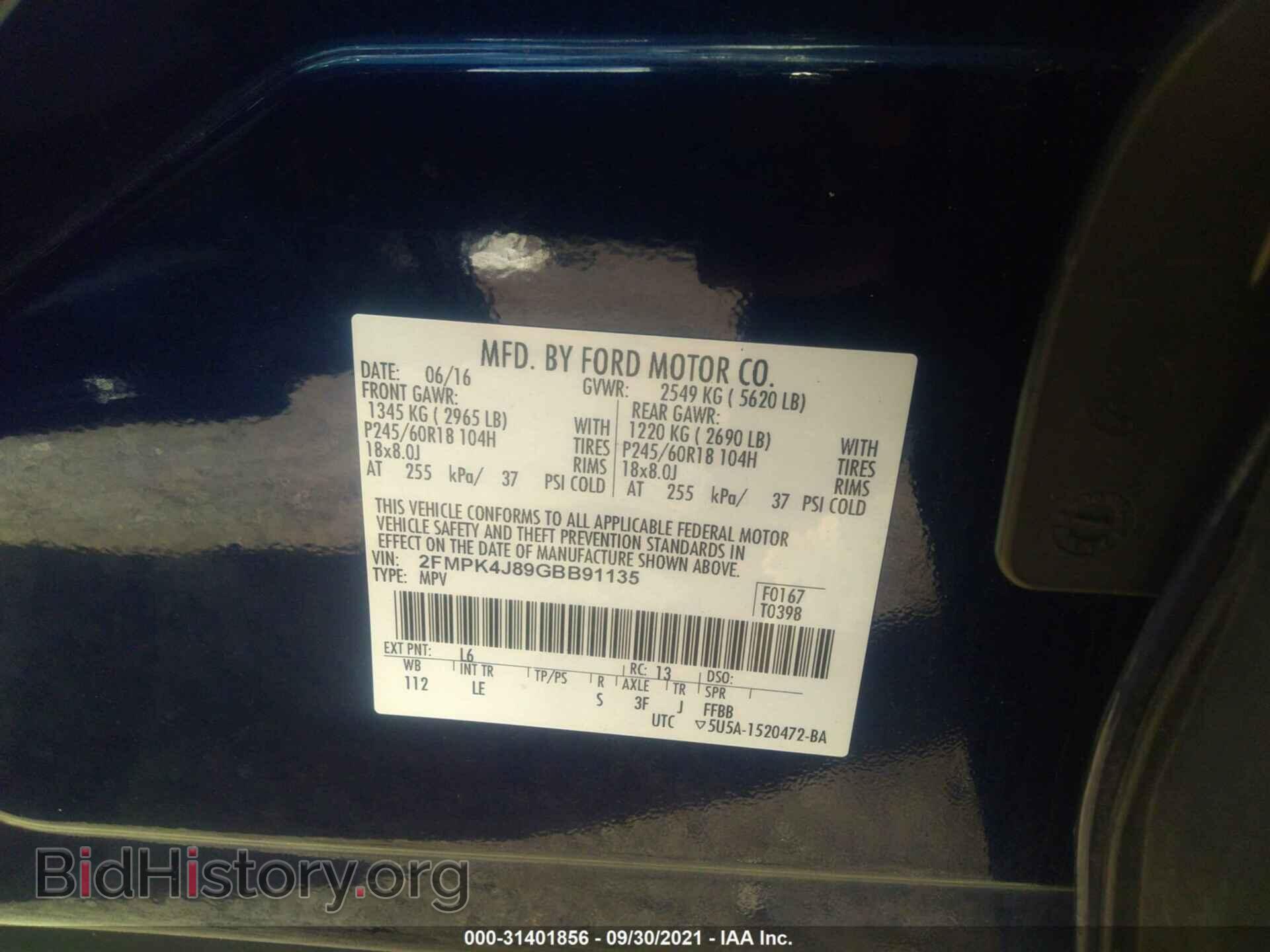 2016 FORD EDGE - VIN: 2FMPK4J89GBB91135 - Photo 9