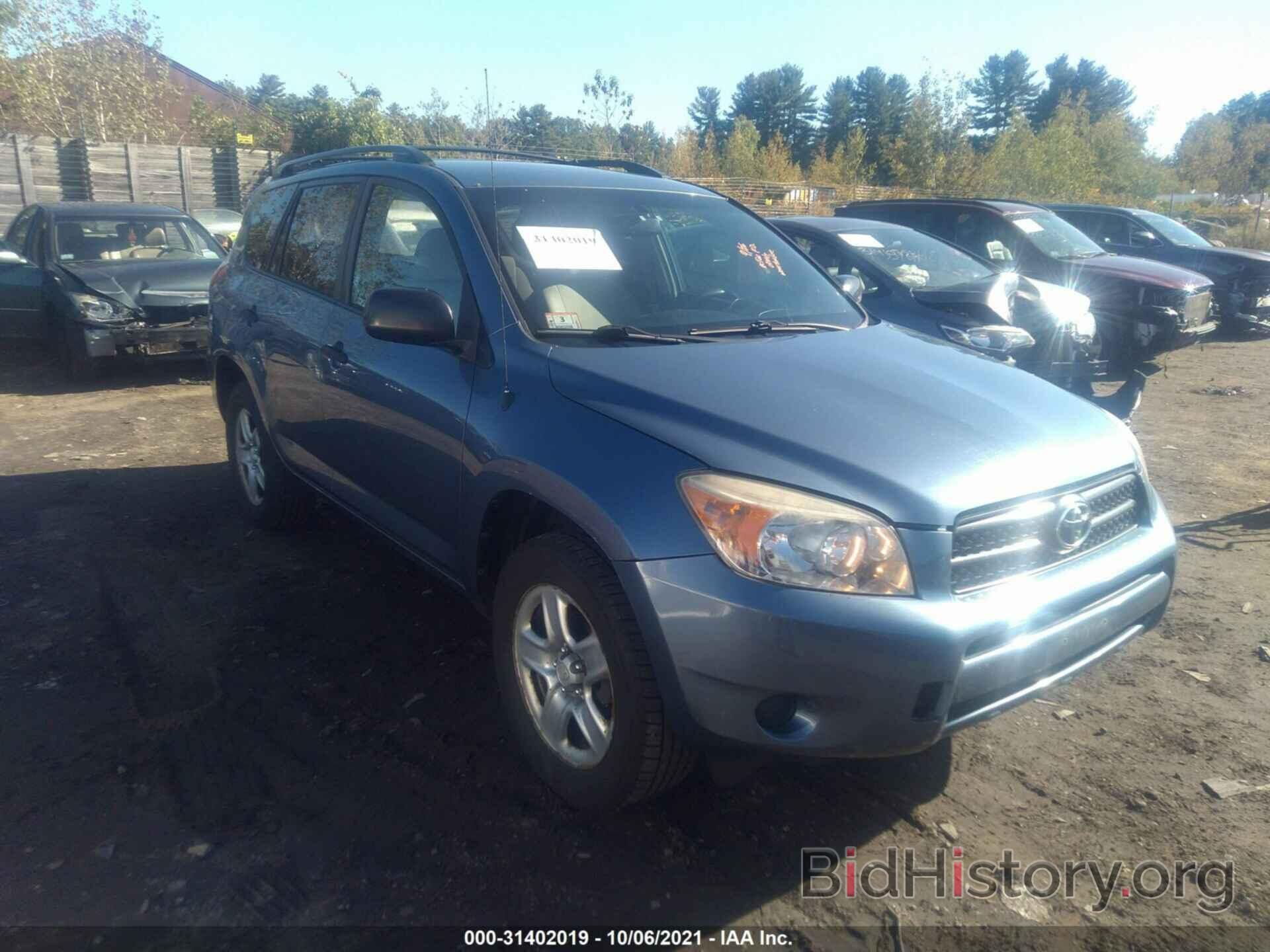 Photo JTMBD33V875118963 - TOYOTA RAV4 2007