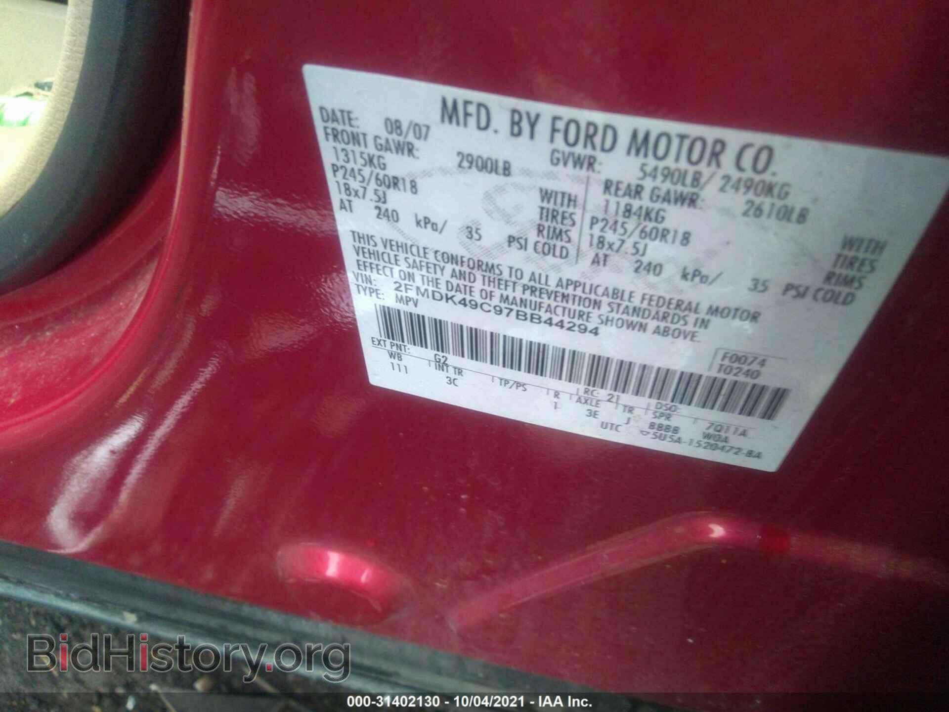 2007 FORD EDGE - VIN: 2FMDK49C97BB44294 - Photo 9