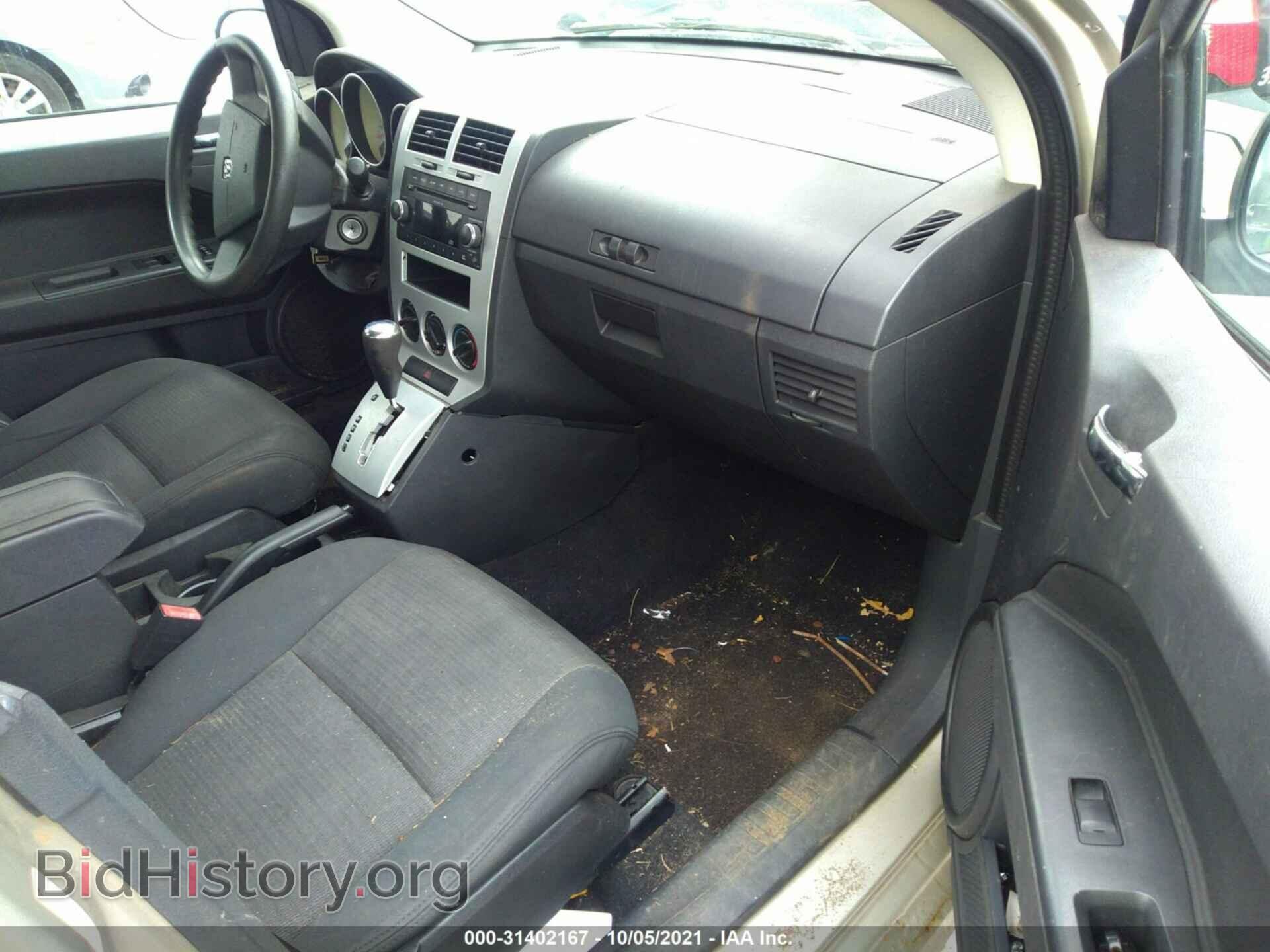 2009 DODGE CALIBER - VIN: 1B3HB48A99D236462 - Фото 5