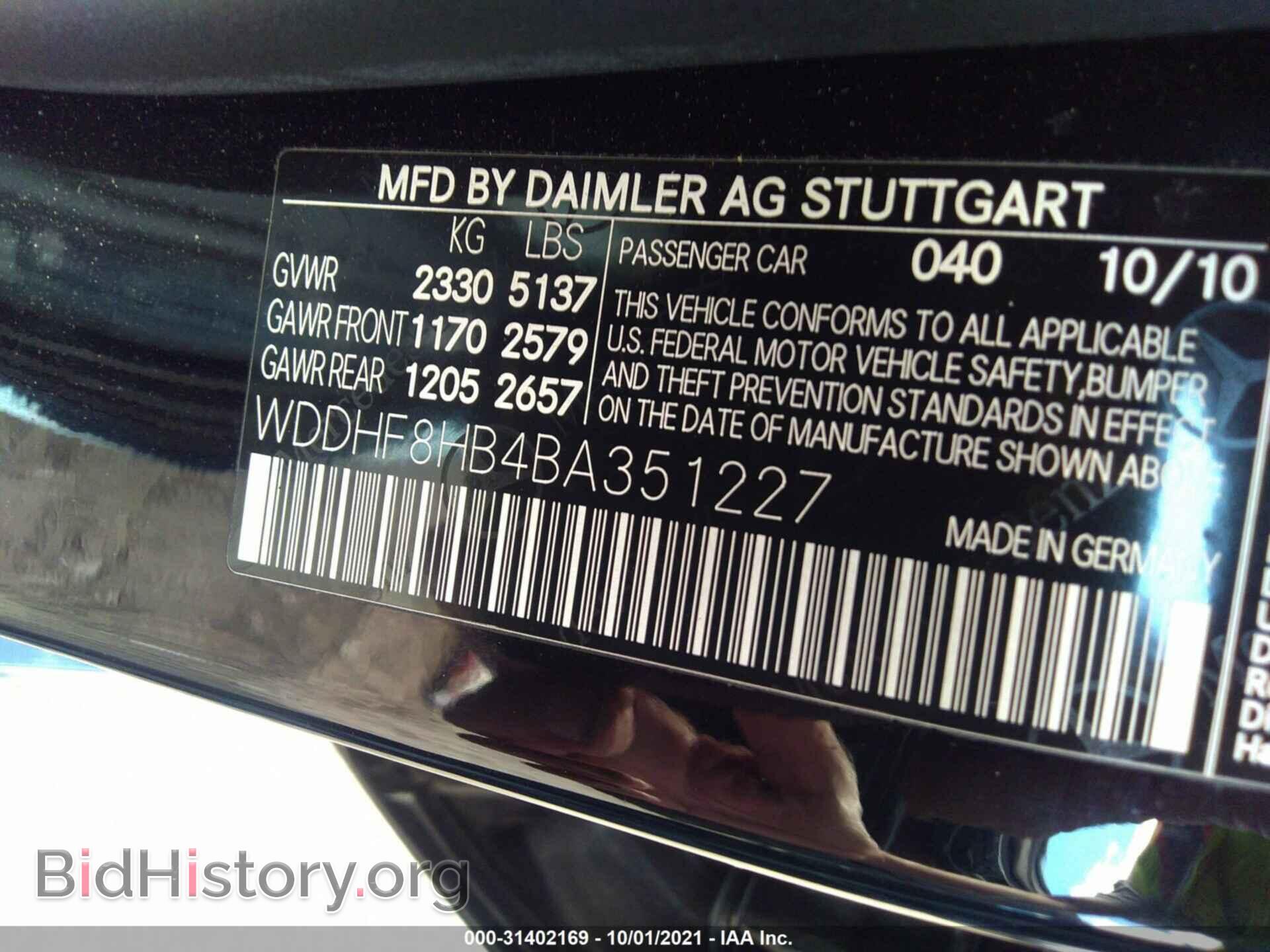 2011 MERCEDES-BENZ E-CLASS - VIN: WDDHF8HB4BA351227 - Фото 9