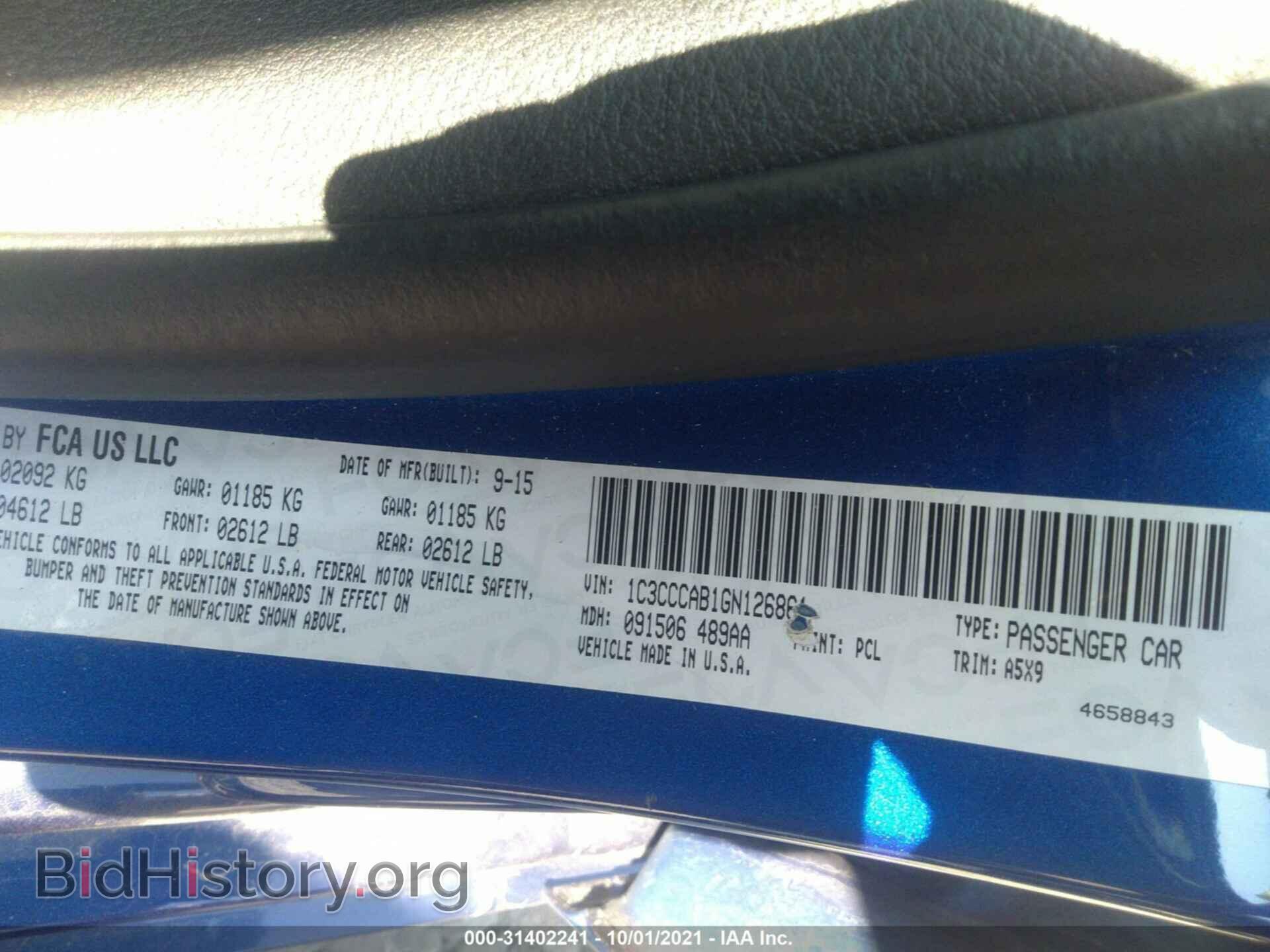2016 CHRYSLER 200 - VIN: 1C3CCCAB1GN126861 - Фото 9