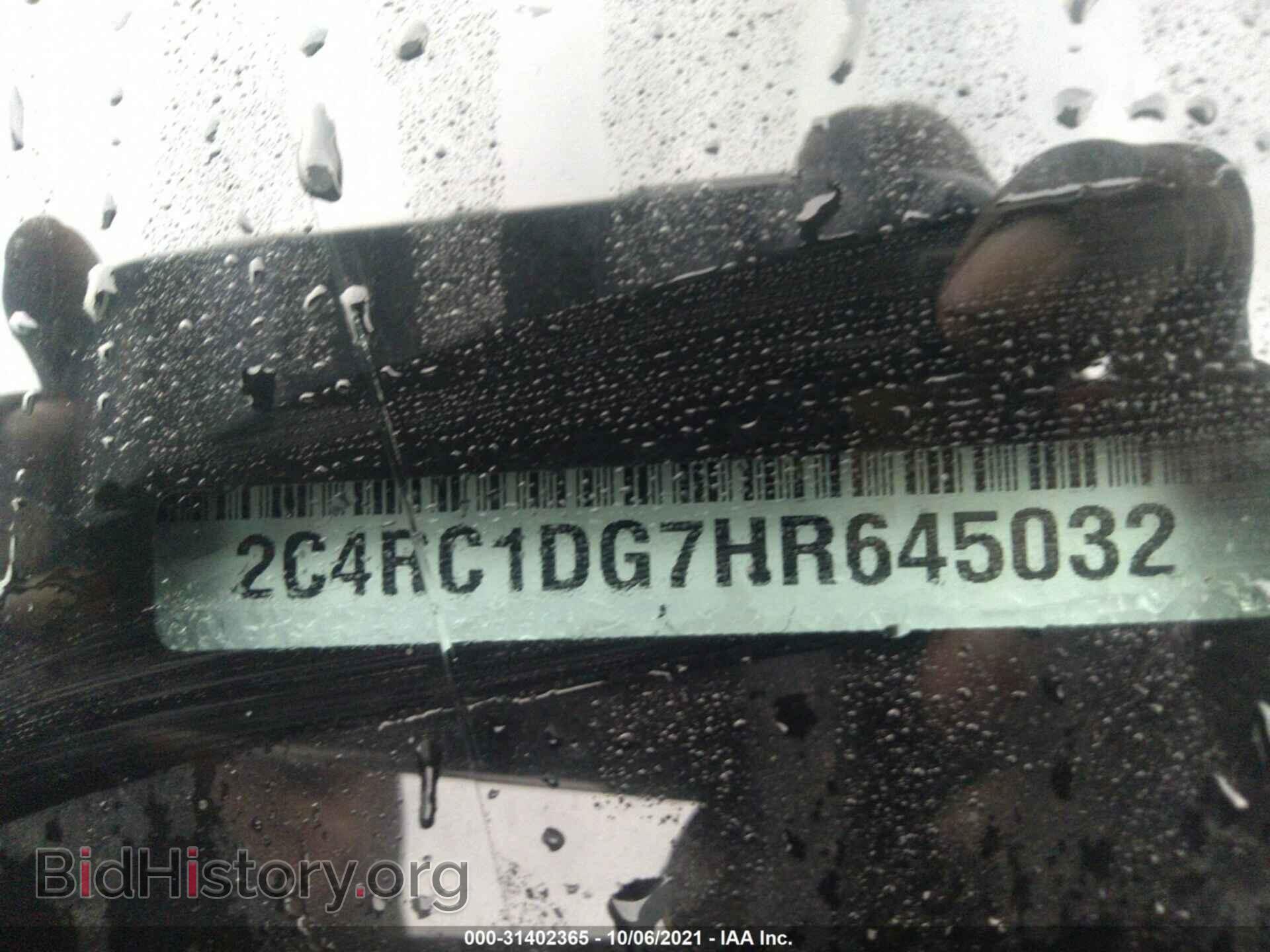 2017 CHRYSLER PACIFICA - VIN: 2C4RC1DG7HR645032 - Photo 9