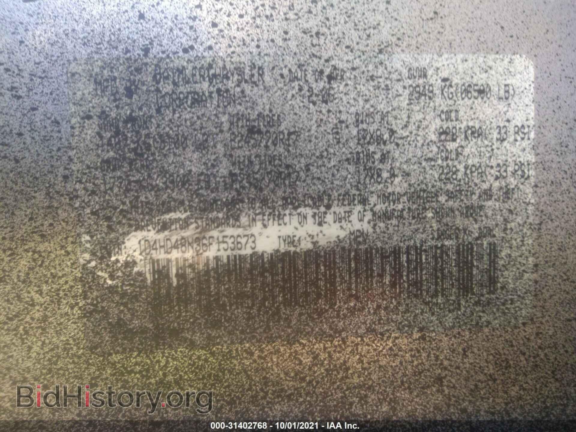 2006 DODGE DURANGO - VIN: 1D4HD48N36F153673 - Photo 9
