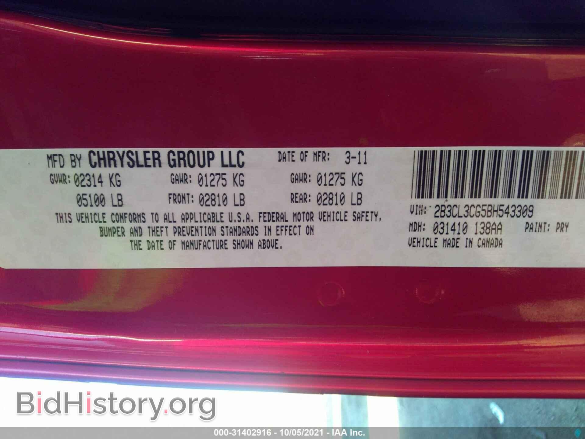2011 DODGE CHARGER - VIN: 2B3CL3CG5BH543309 - Фото 9