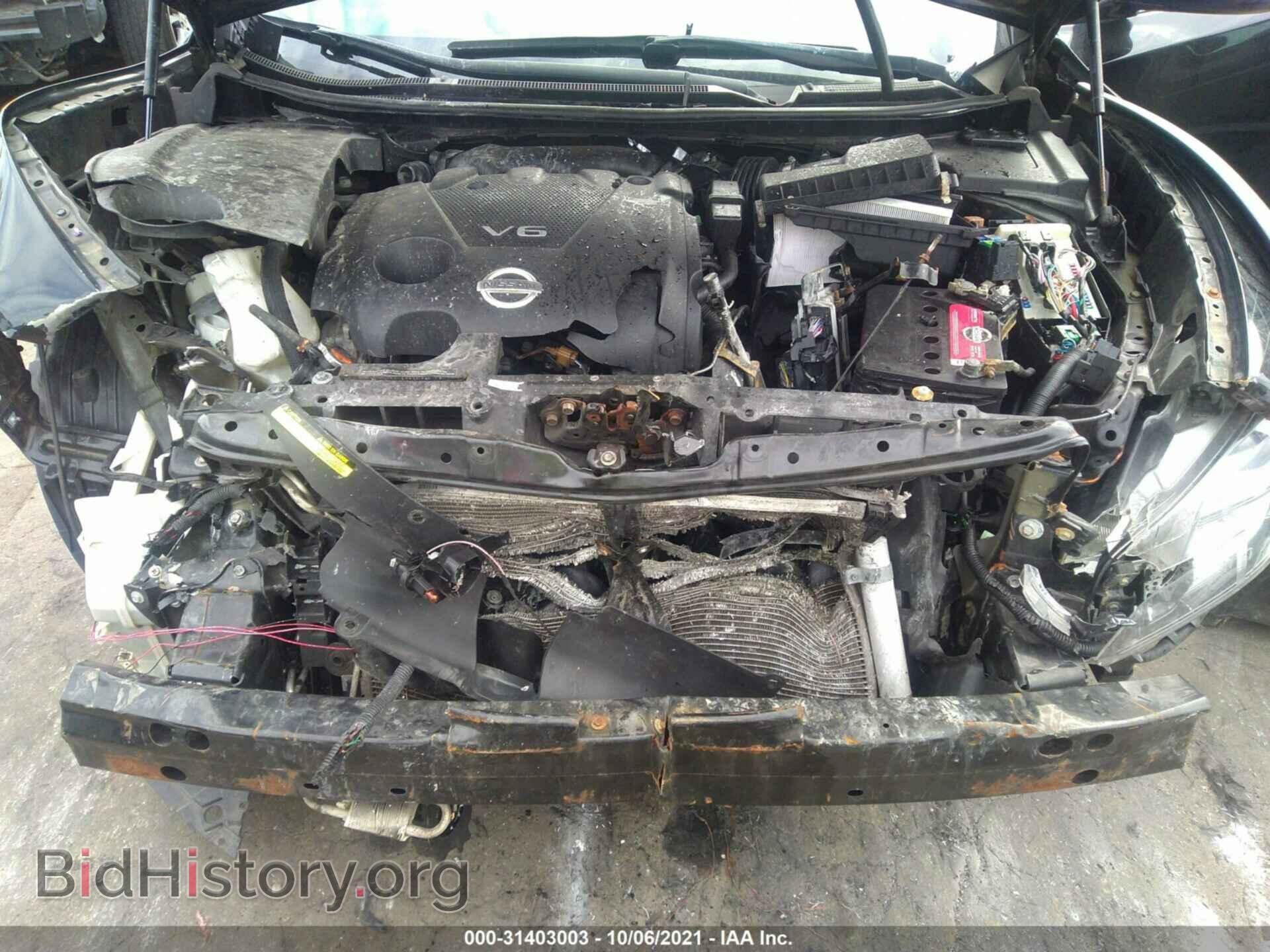2014 NISSAN MAXIMA - VIN: 1N4AA5AP7EC447673 - Фото 10