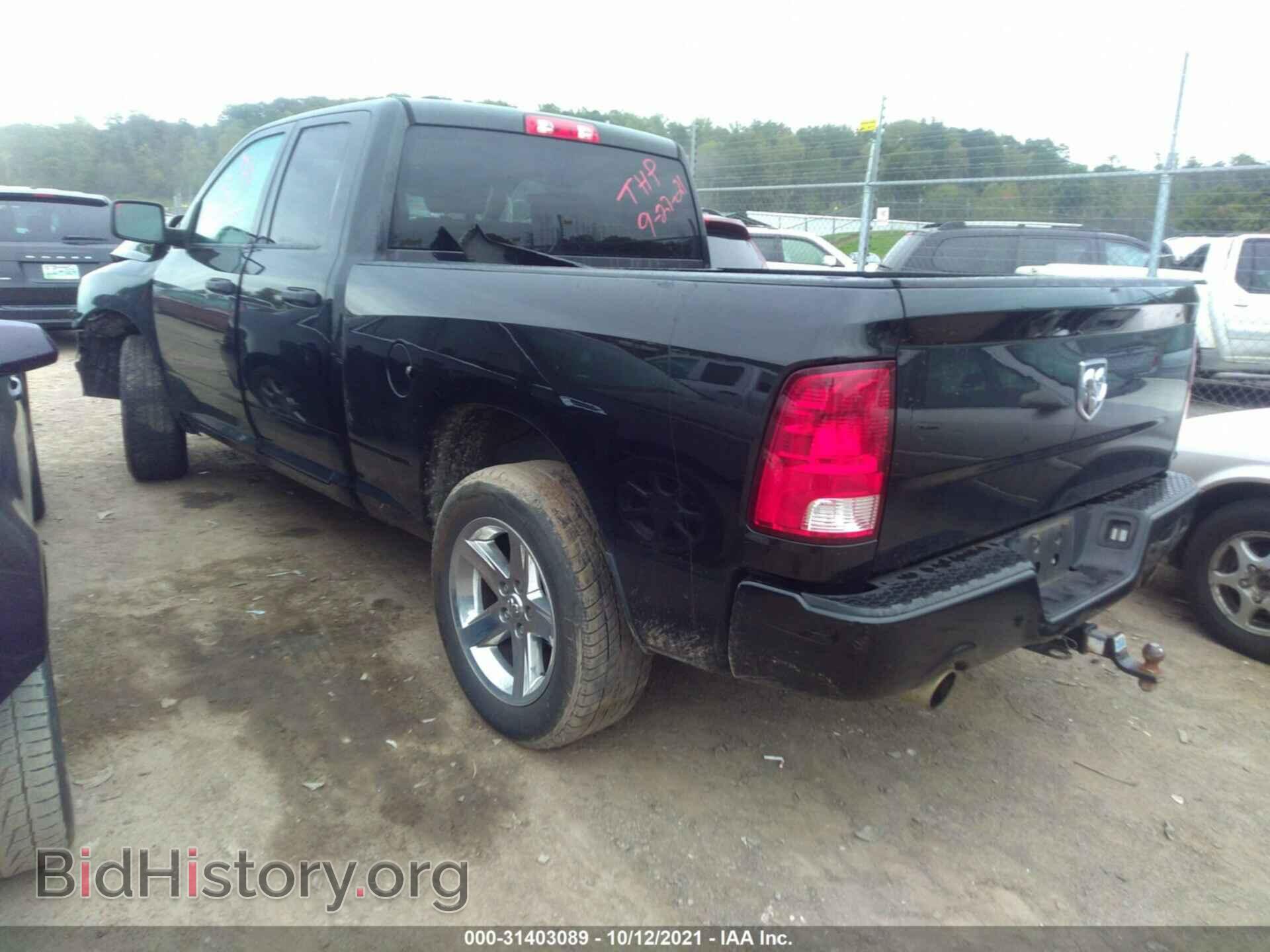 2017 RAM 1500 - VIN: 1C6RR6FT6HS655207 - Фото 3