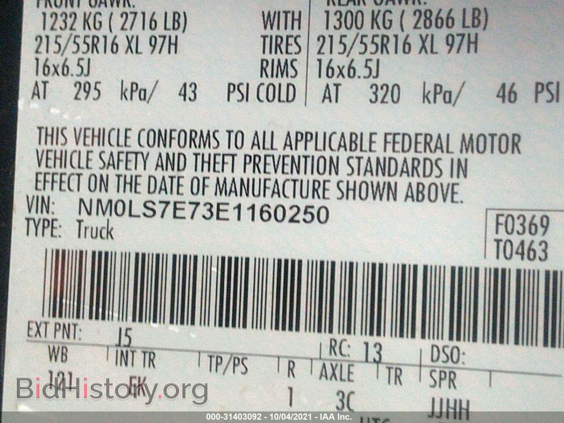 2014 FORD TRANSIT CONNECT - VIN: NM0LS7E73E1160250 - Фото 9