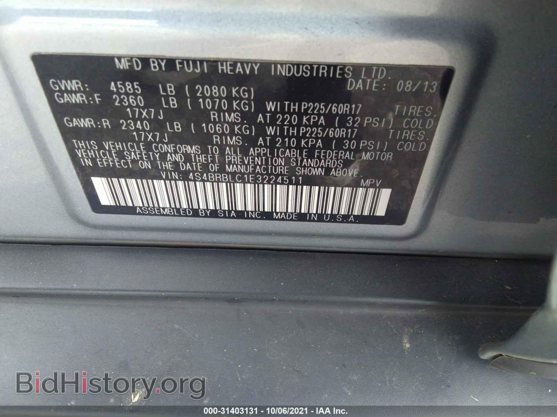 2014 SUBARU OUTBACK - VIN: 4S4BRBLC1E3224511 - Фото 9