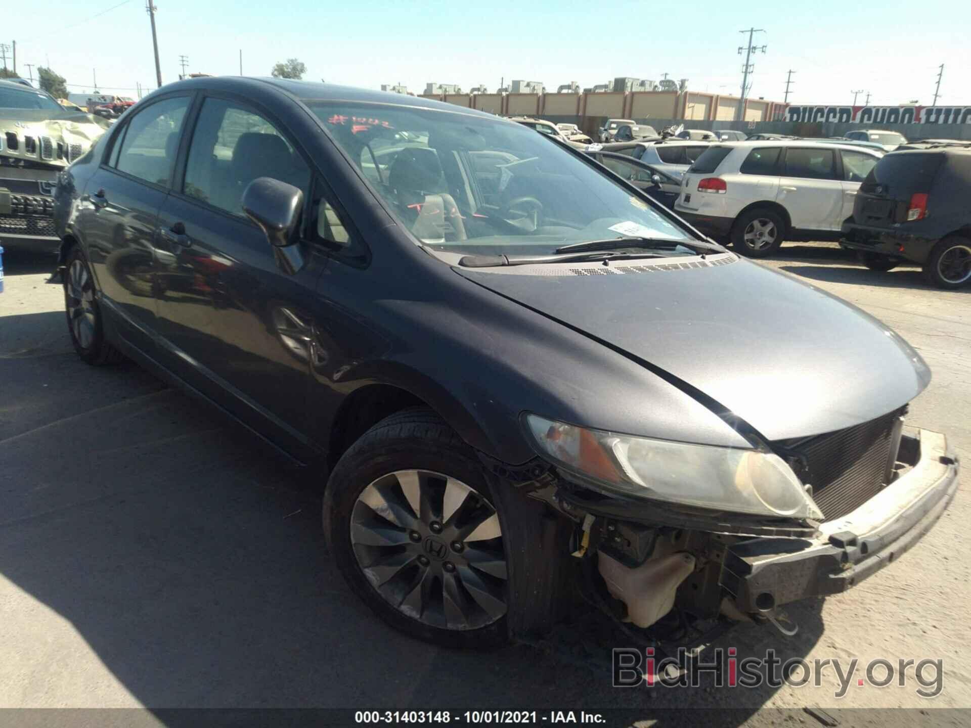 Photo 2HGFA16969H530227 - HONDA CIVIC SDN 2009