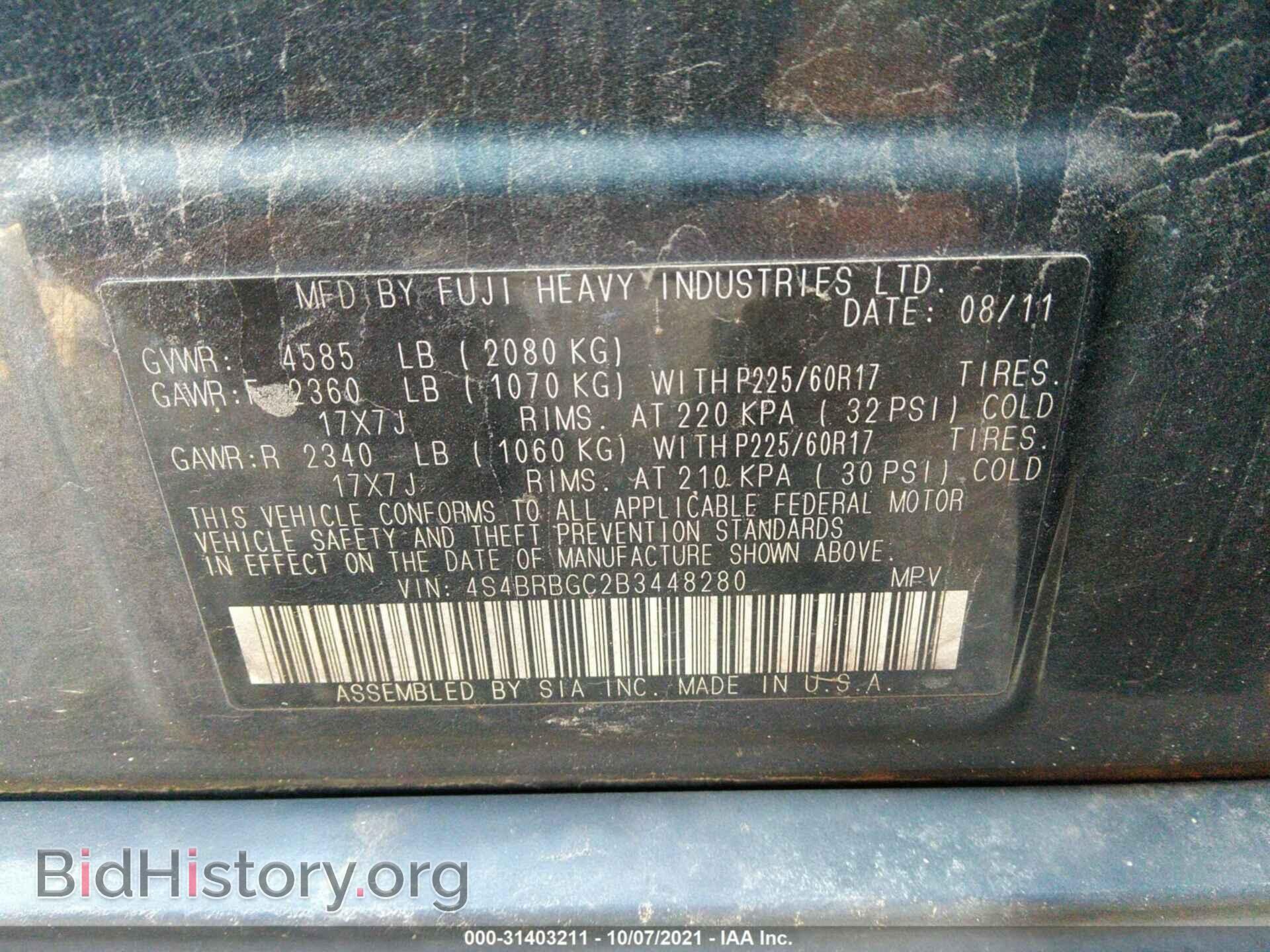 2011 SUBARU OUTBACK - VIN: 4S4BRBGC2B3448280 - Фото 9